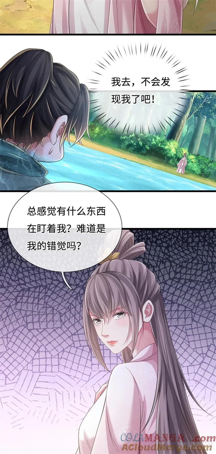 第92话 偷窥被抓 第21页