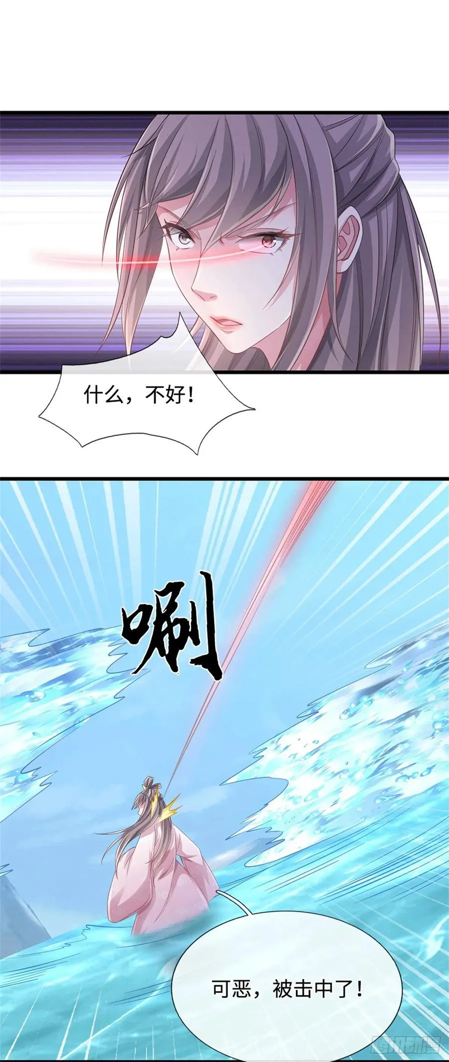 第93话 宁死不屈 第8页