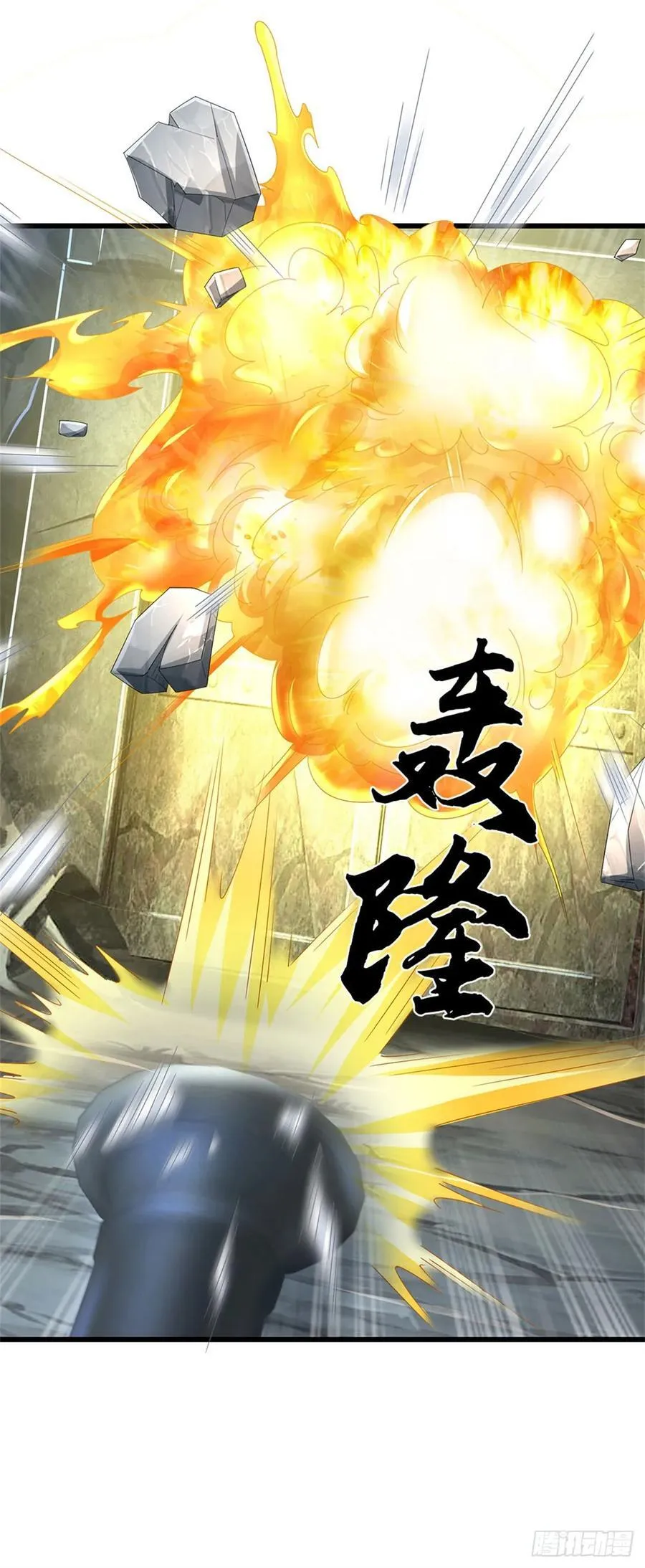 第100话 你好坏，我好爱 第8页