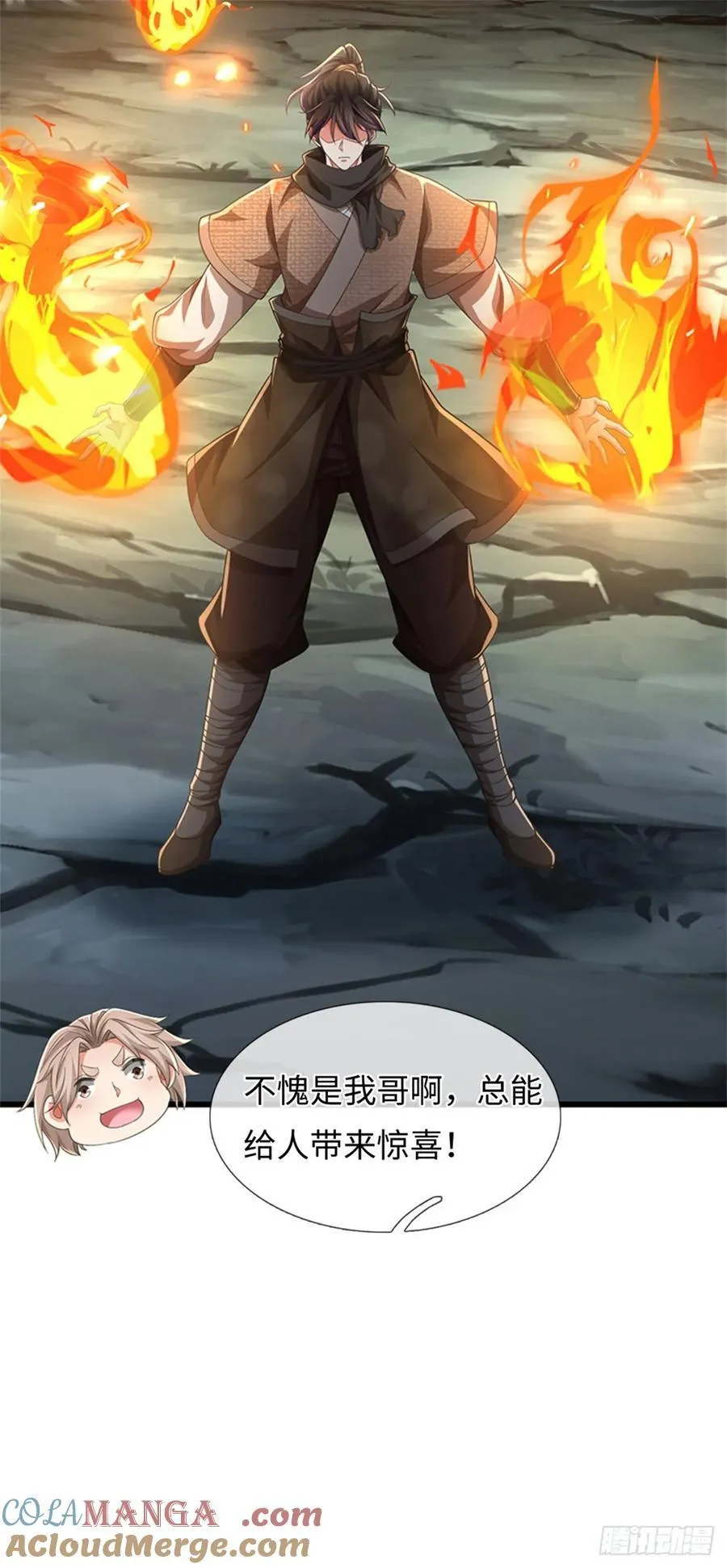 第101话 效忠爸爸 第21页