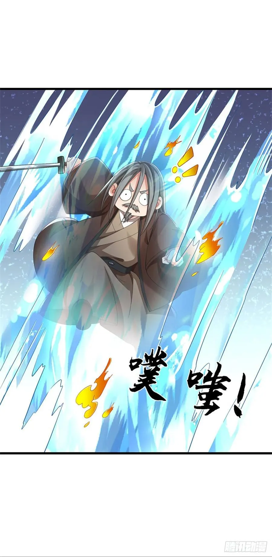 第102话 不算，再来 第20页