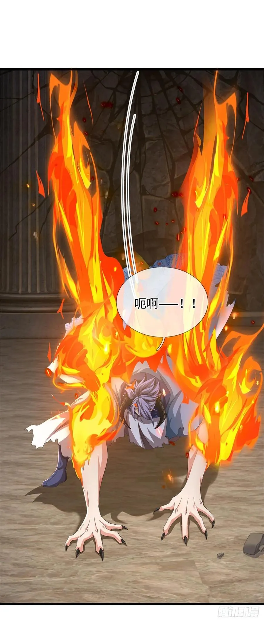 第103话 认怂也站着 第20页