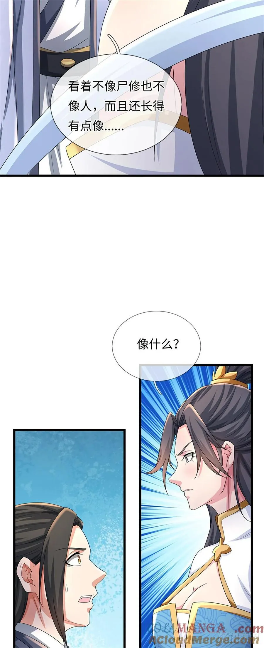 第104话 炎兽记忆 第11页