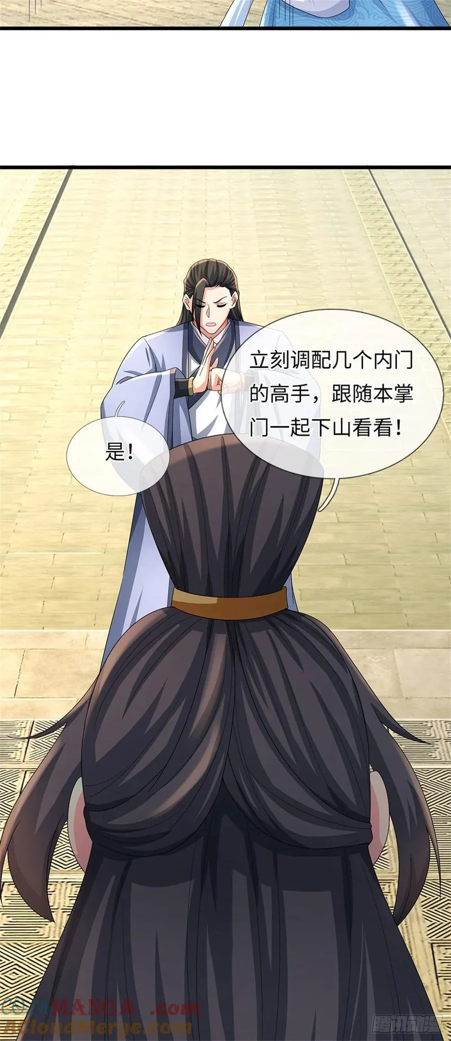 第104话 炎兽记忆 第13页