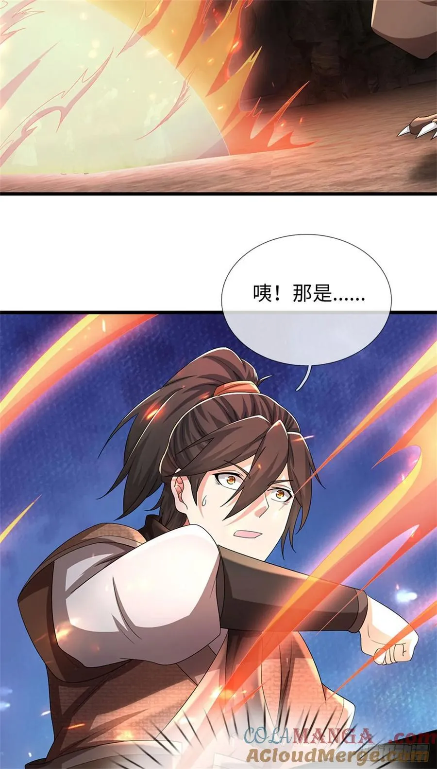 第104话 炎兽记忆 第19页