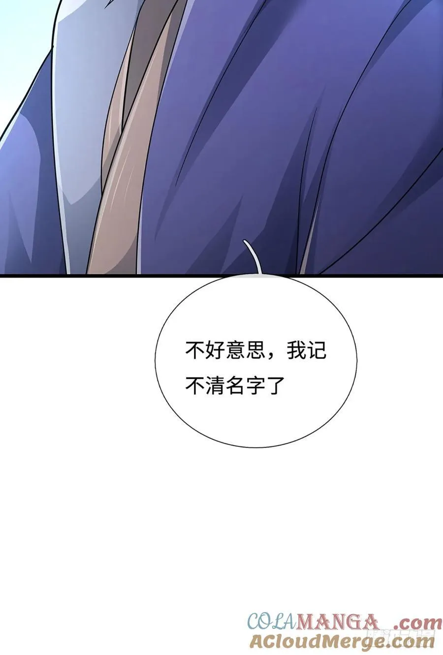 第108话 咎由自取 第15页