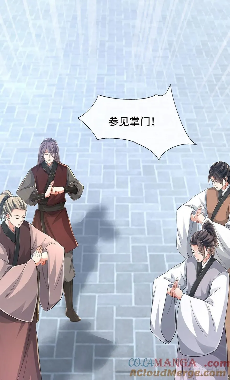 第111话 堂主选拔 第29页