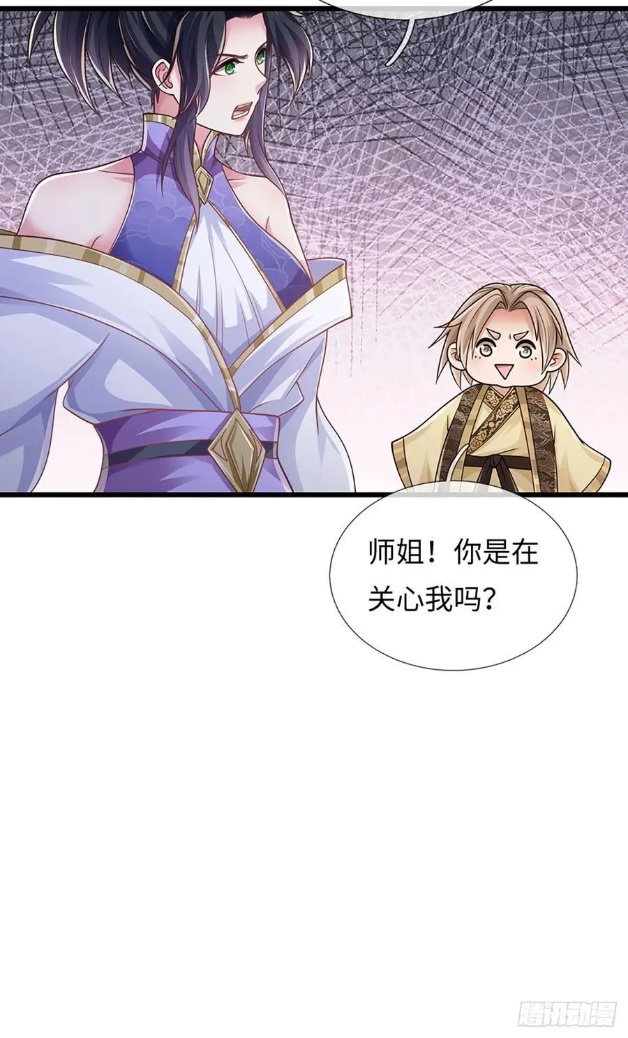 第112话 有钞能力 第26页