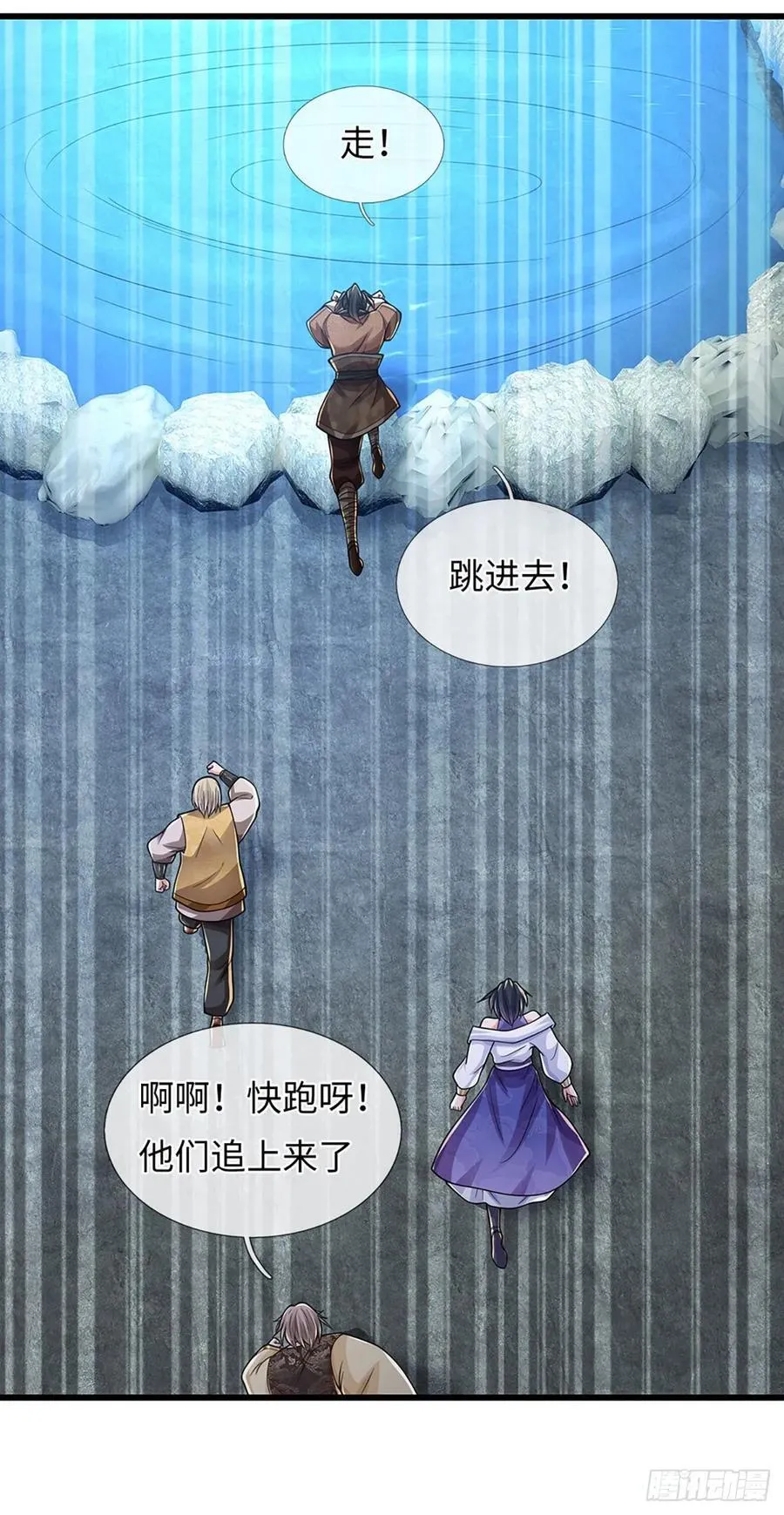 第113话 爆炸艺术 第6页