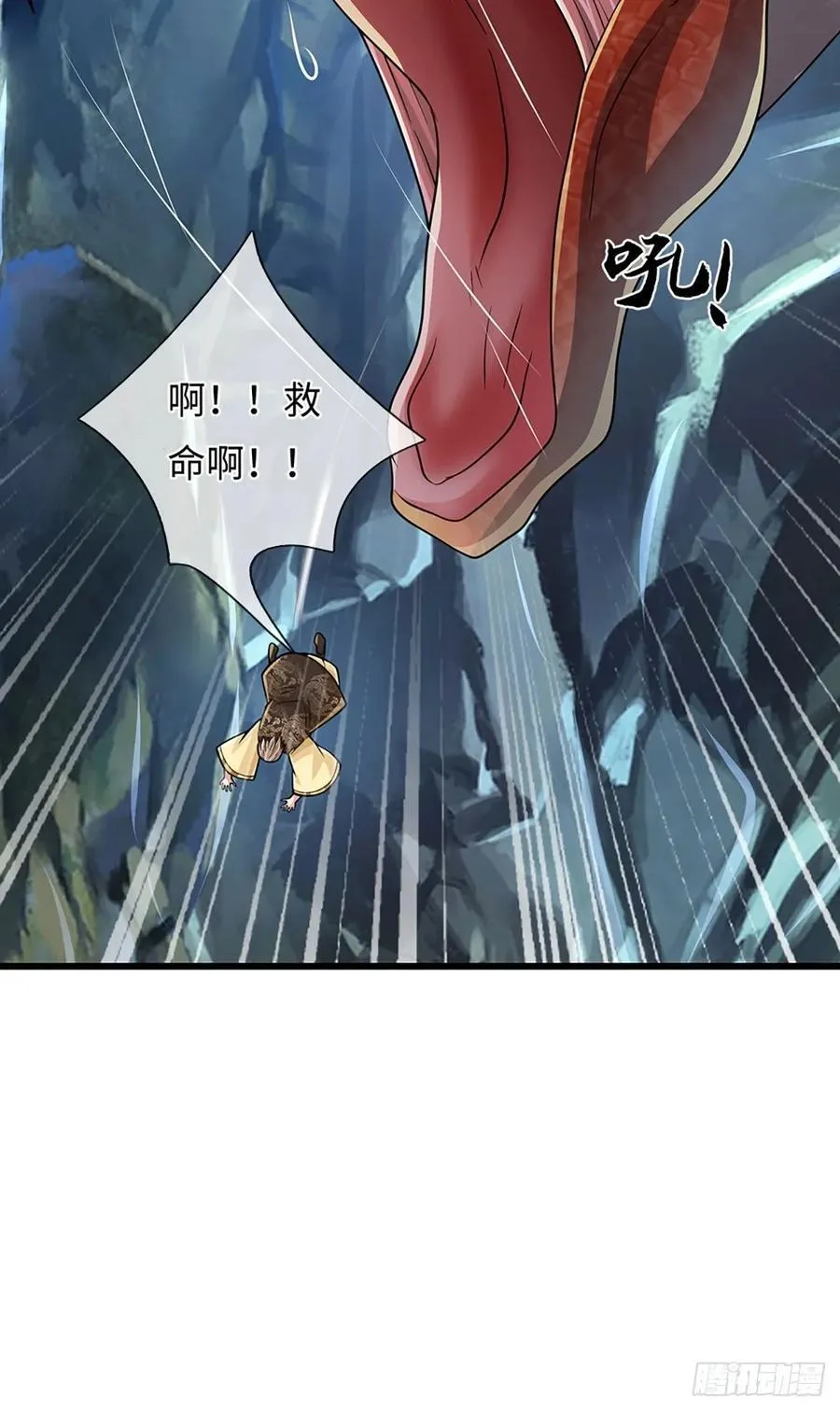 第113话 爆炸艺术 第16页