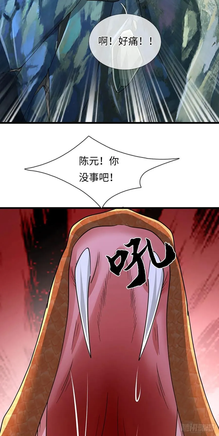 第113话 爆炸艺术 第28页