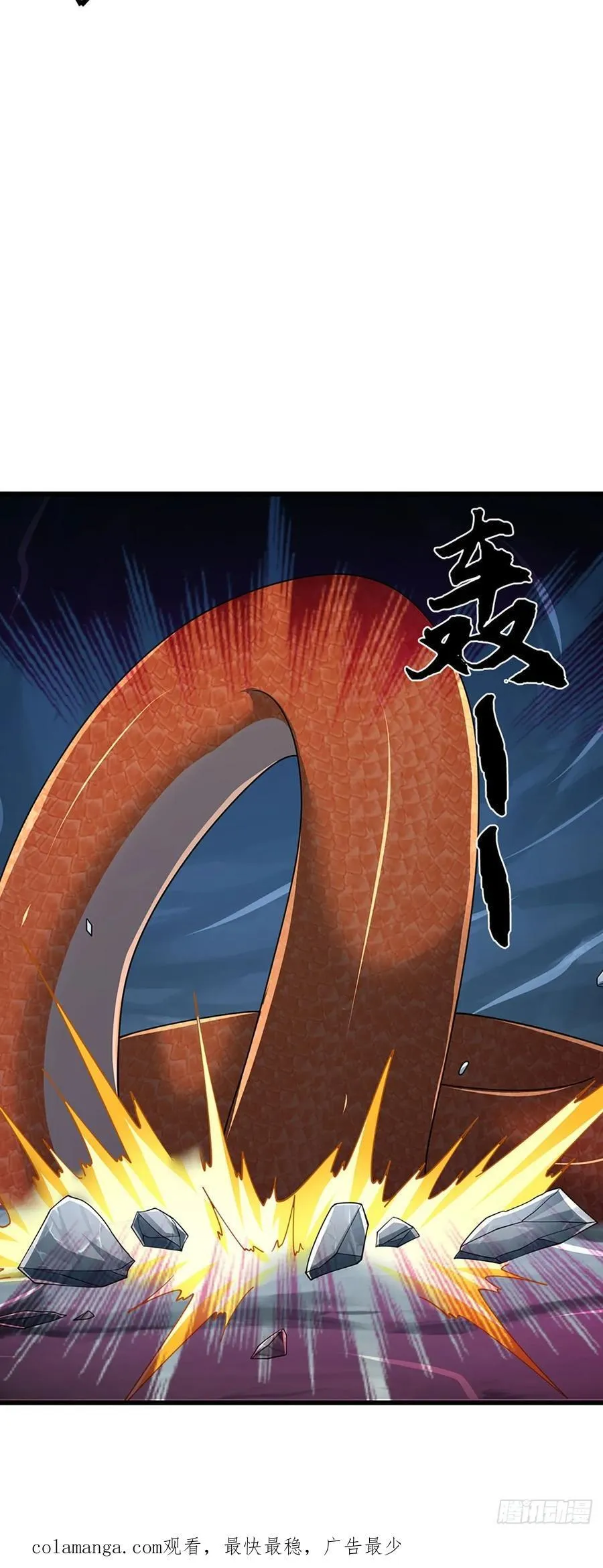 第113话 爆炸艺术 第30页