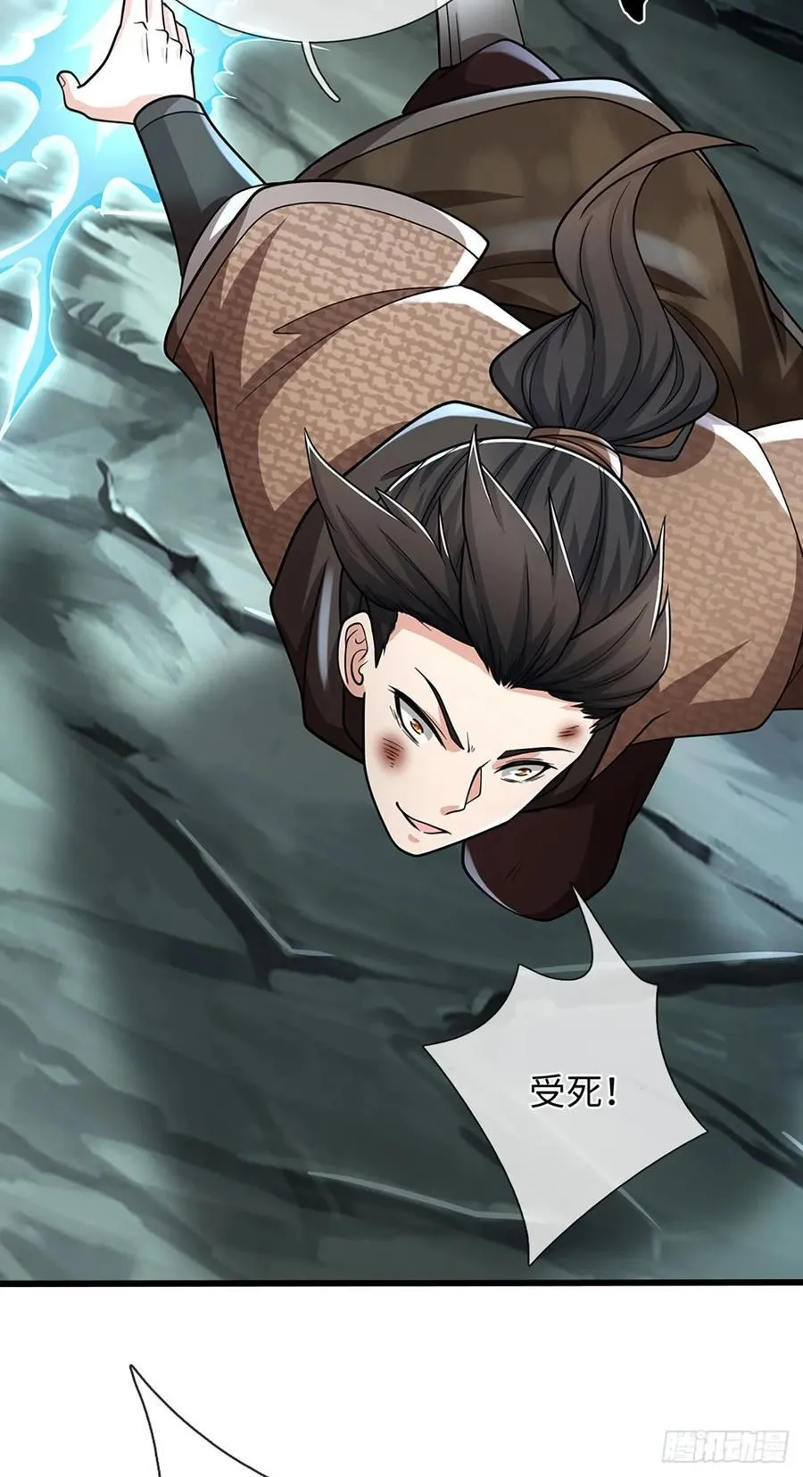 第114话 无法提取 第12页