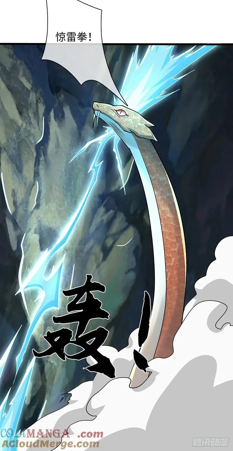 第114话 无法提取 第13页