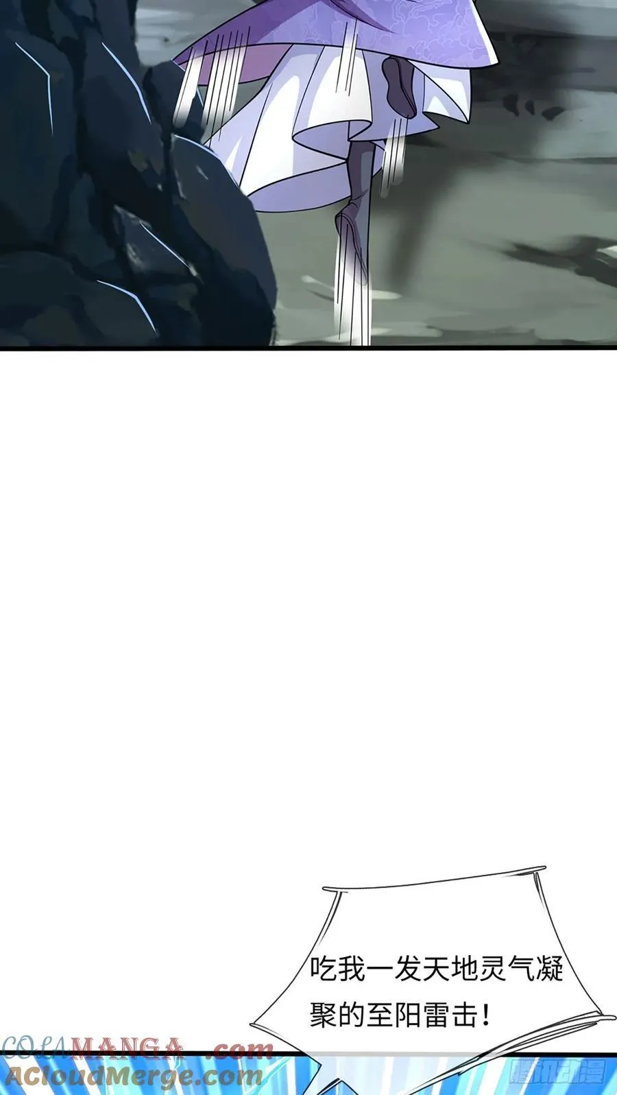 第114话 无法提取 第21页