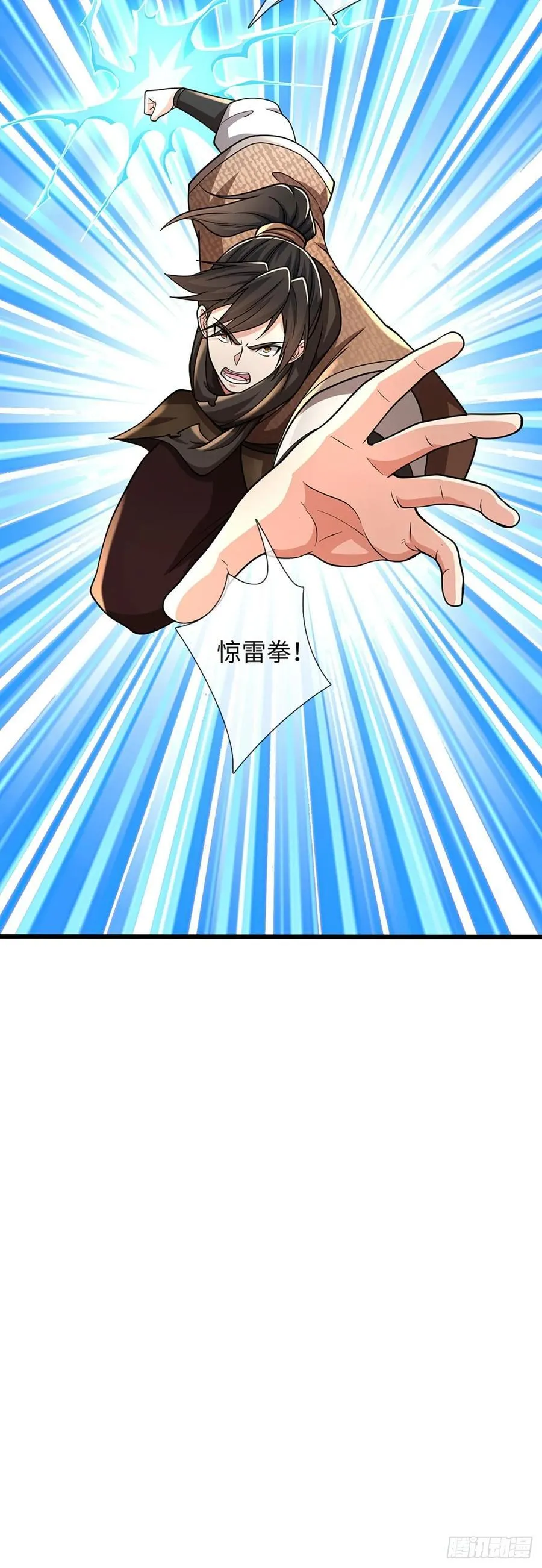 第114话 无法提取 第22页