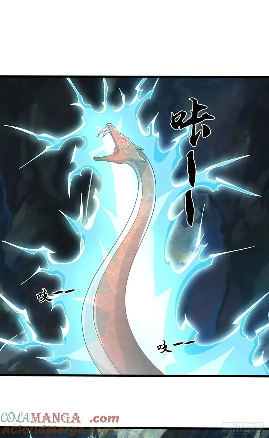 第114话 无法提取 第23页