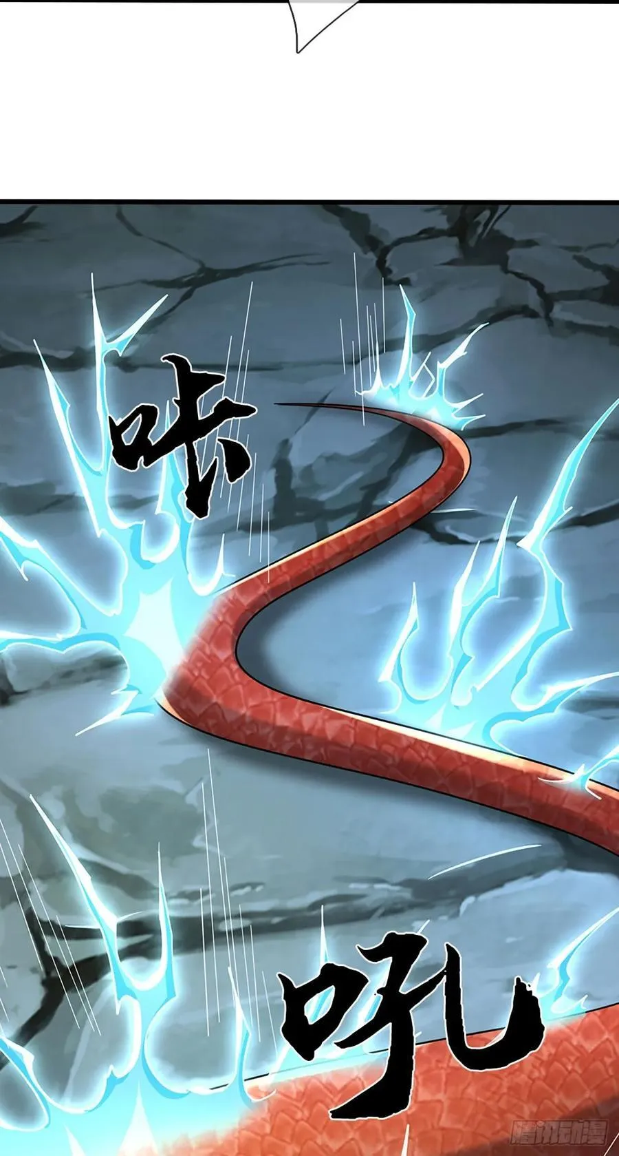 第114话 无法提取 第26页