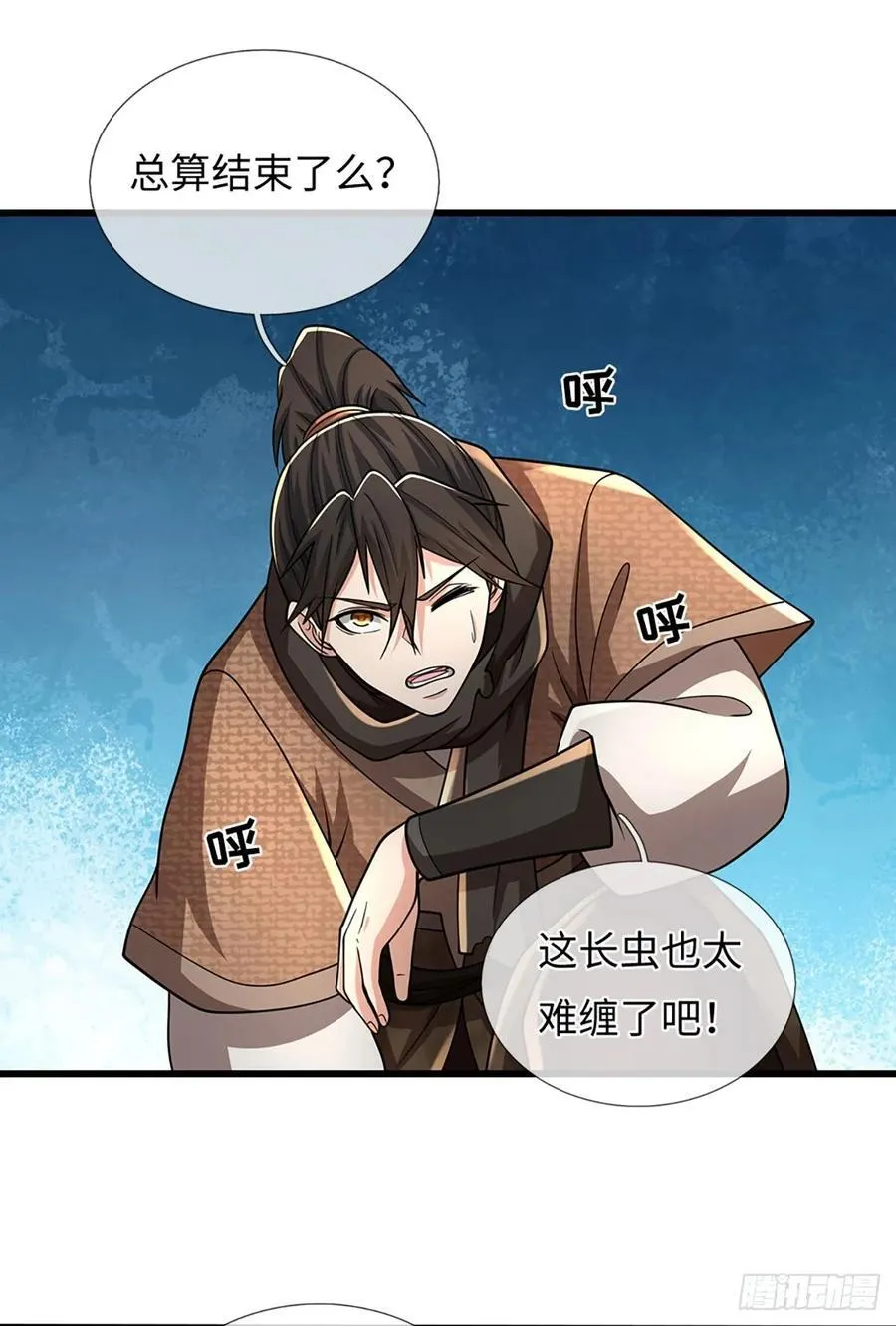 第114话 无法提取 第28页