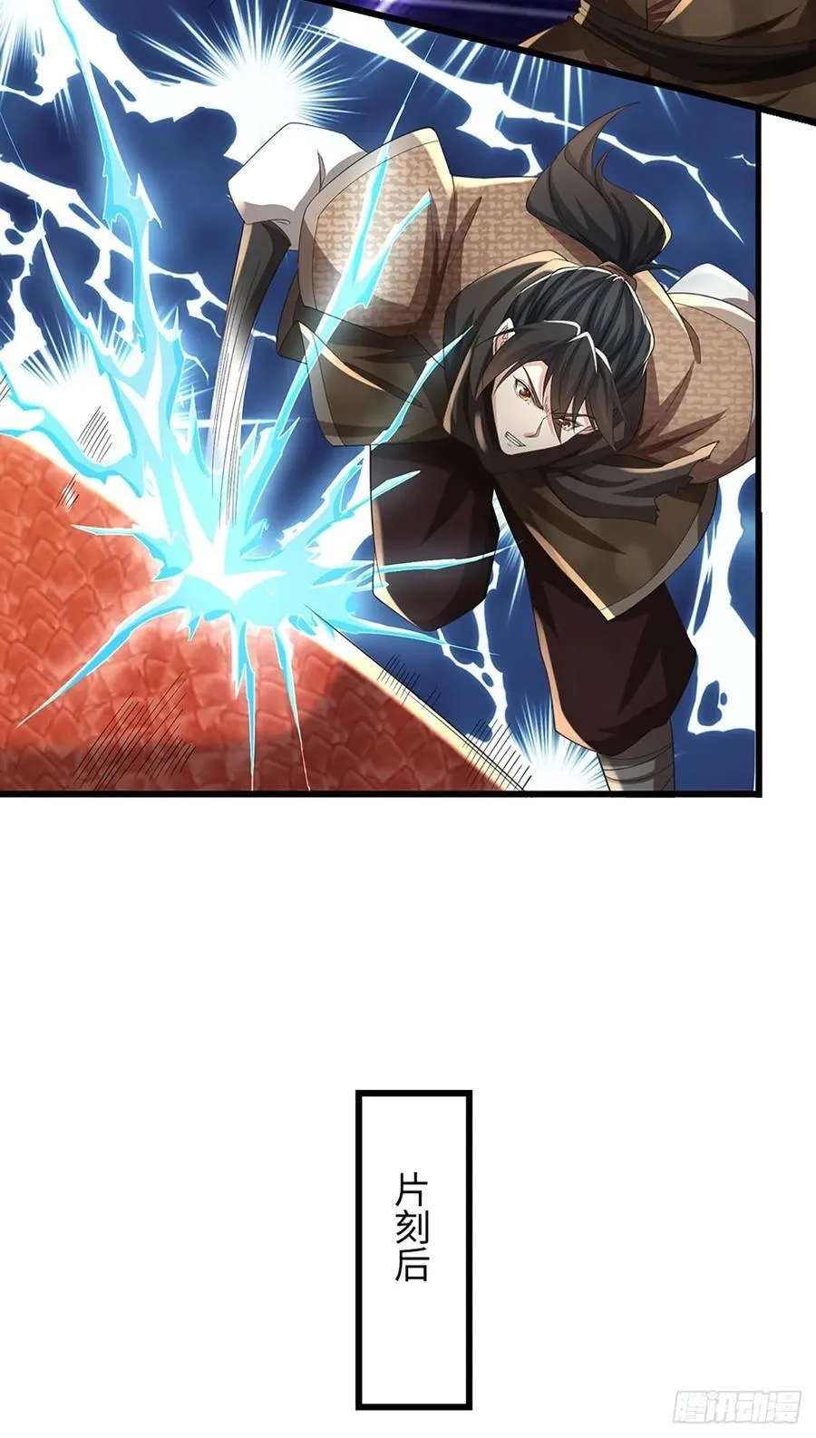 第115话 老六偷塔 第14页