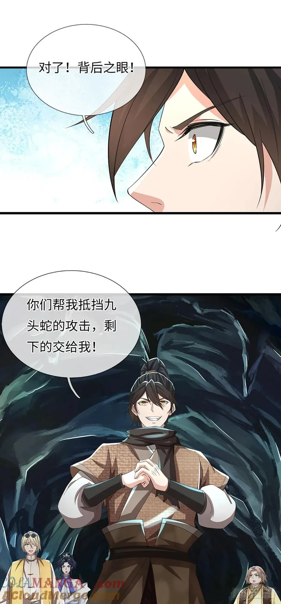 第115话 老六偷塔 第19页