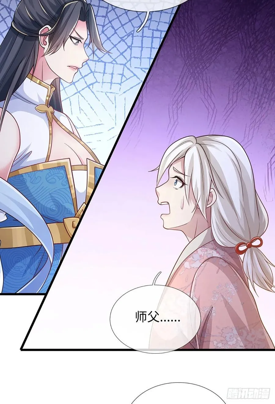 第117话 凶多吉少 第28页