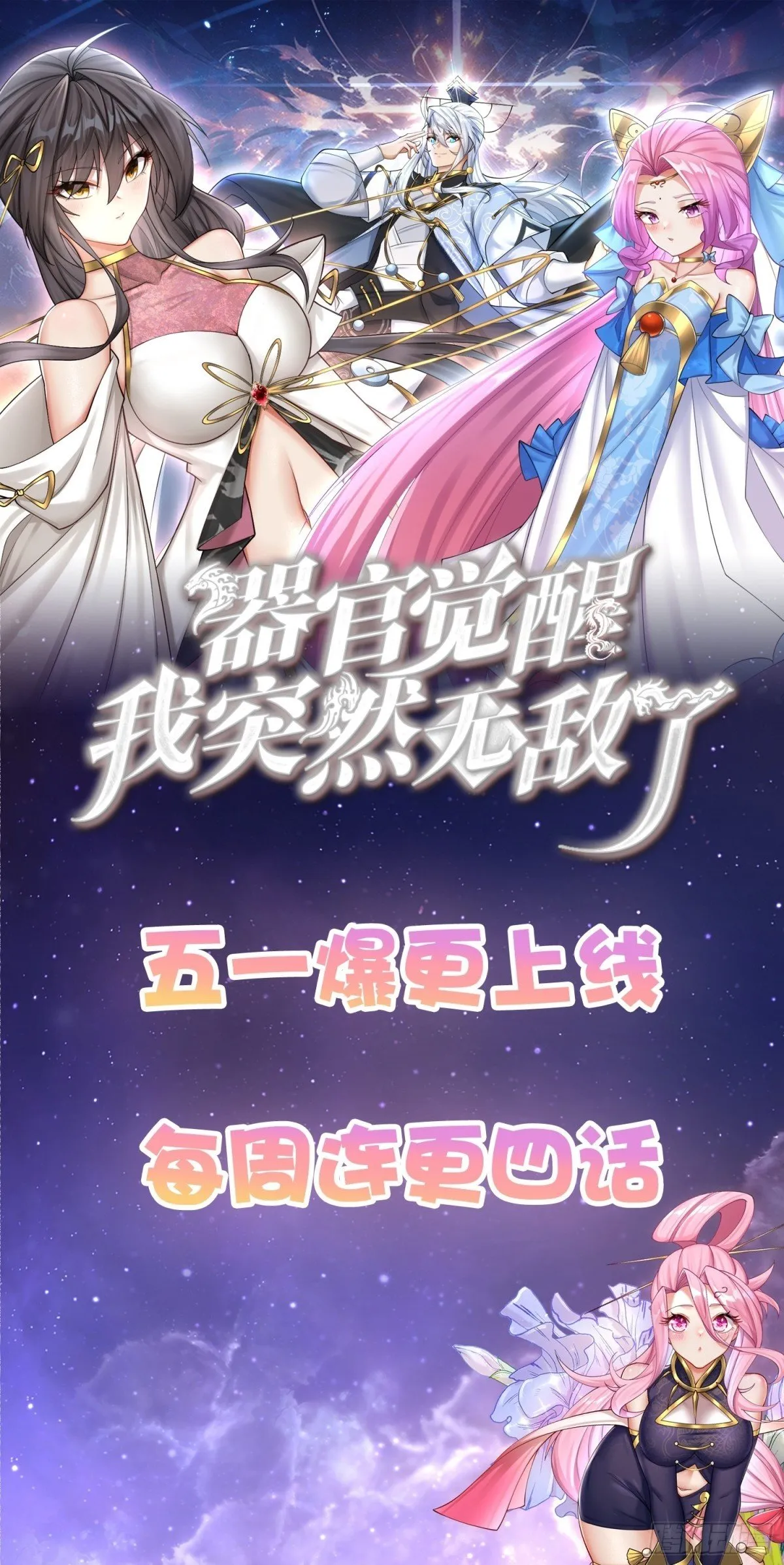 预告 第1页