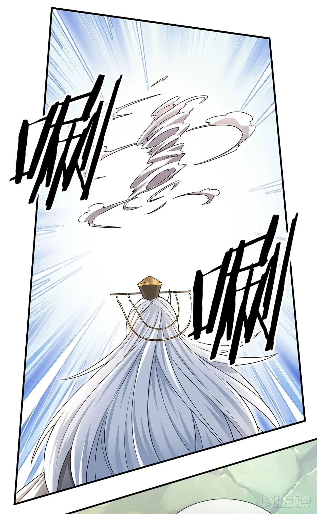 第2话 师弟，请自重！ 第9页