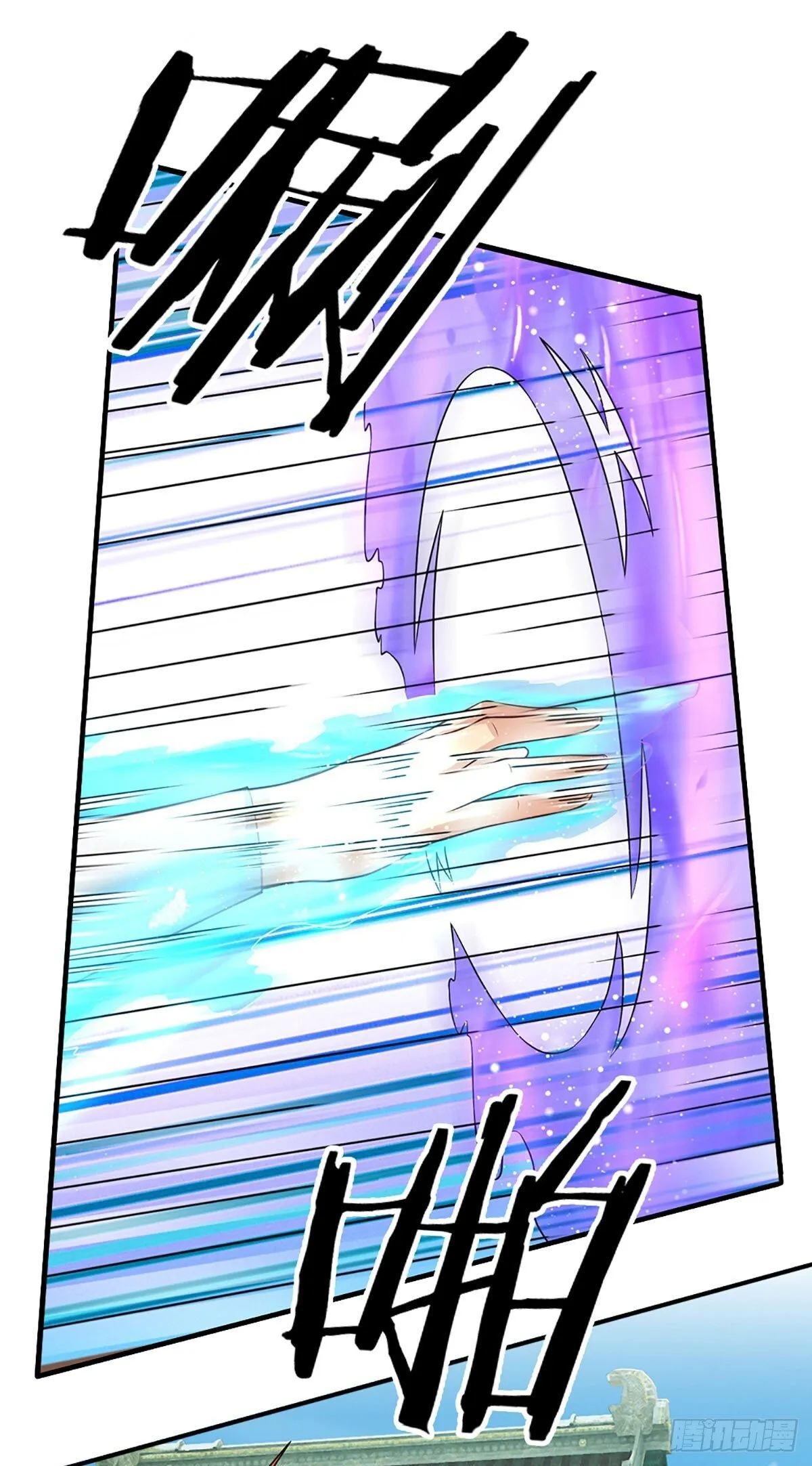 第3话 正式入门 第3页