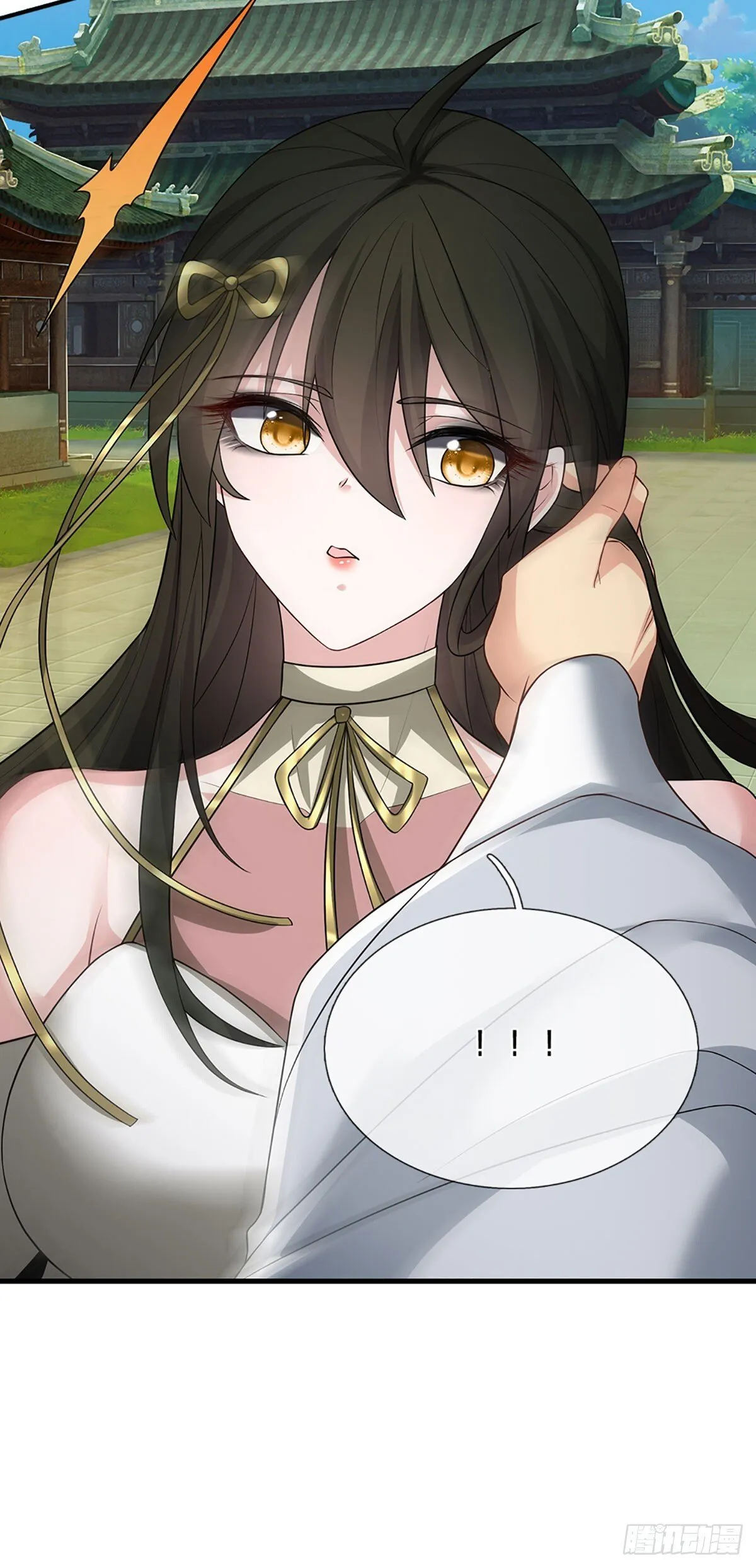 第3话 正式入门 第4页