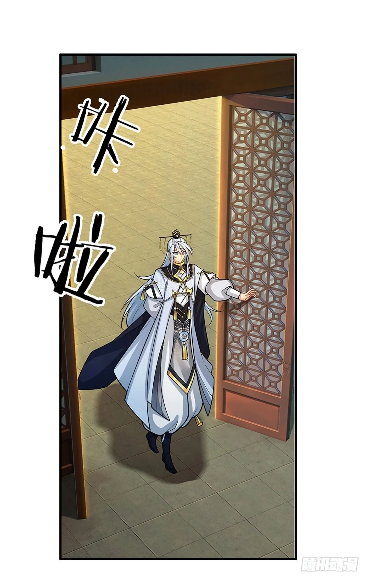 第3话 正式入门 第31页