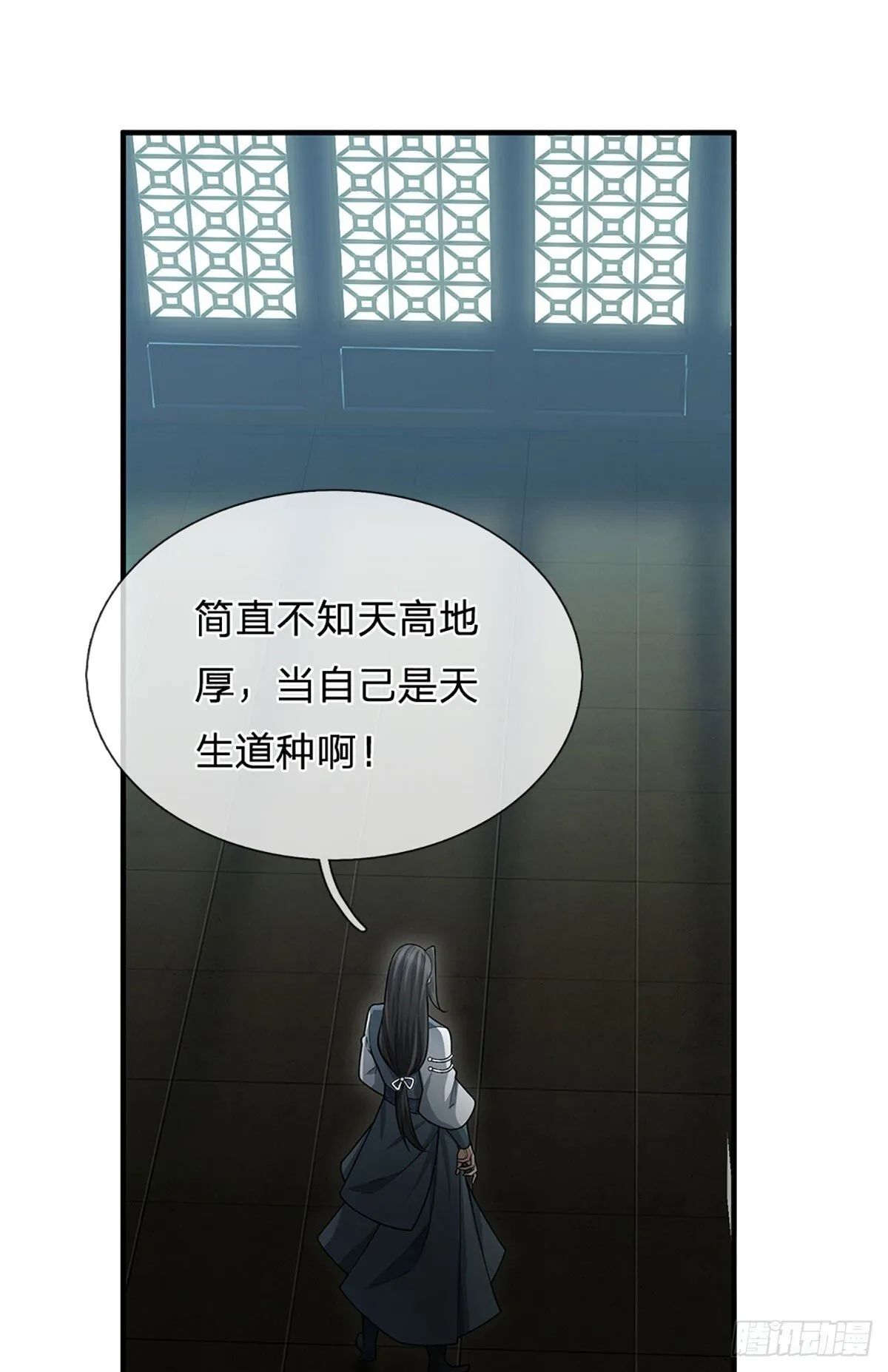 第5话 天生道种 第19页