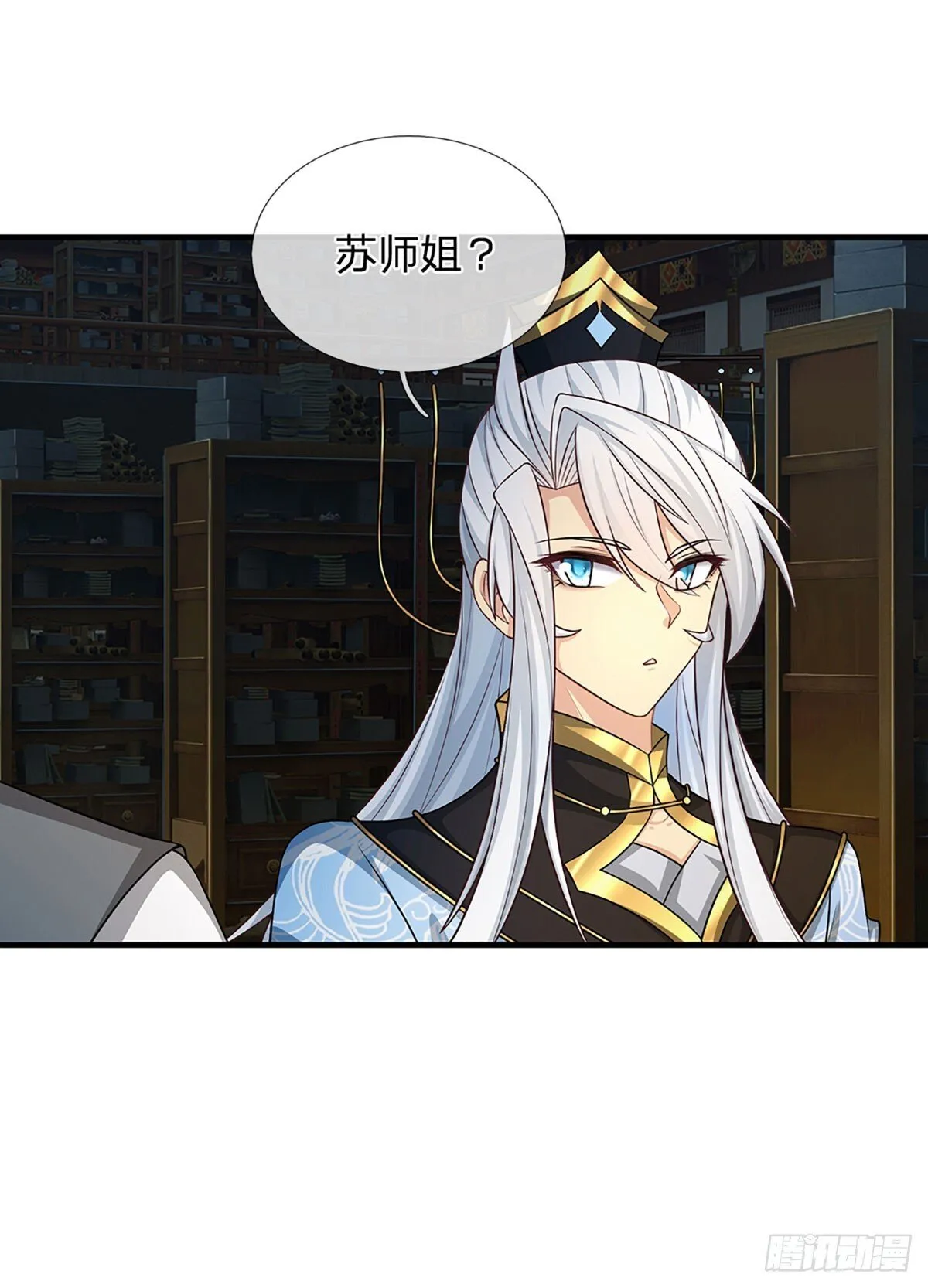 第6话 新秀比斗 第7页