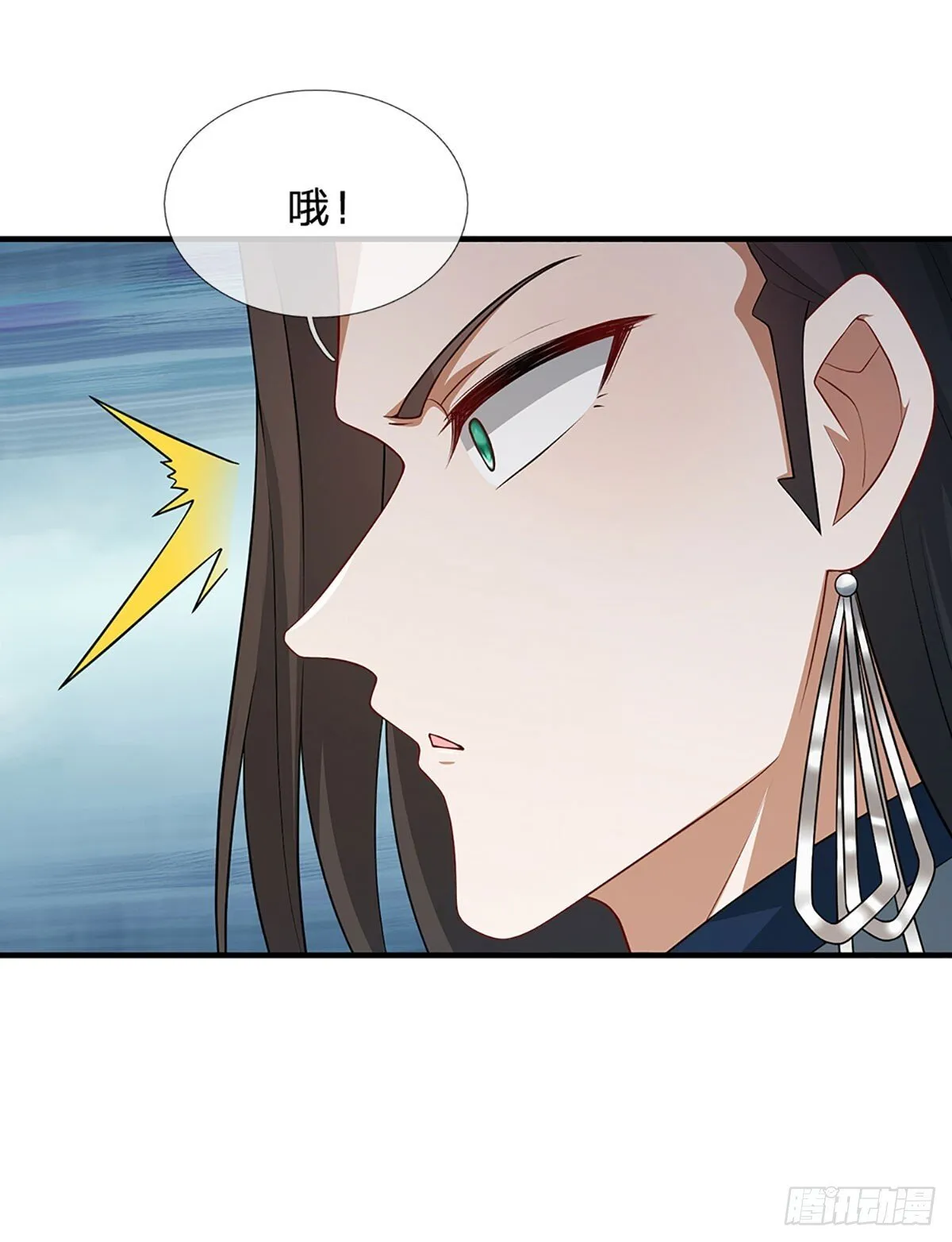 第6话 新秀比斗 第12页