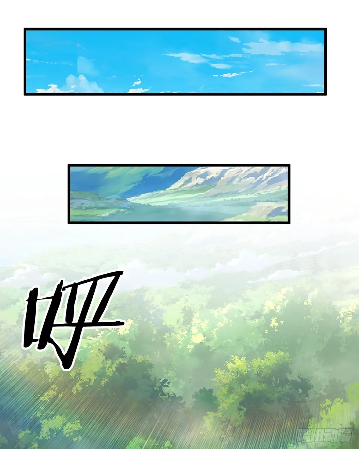 第7话 潜入紫霞峰 第4页