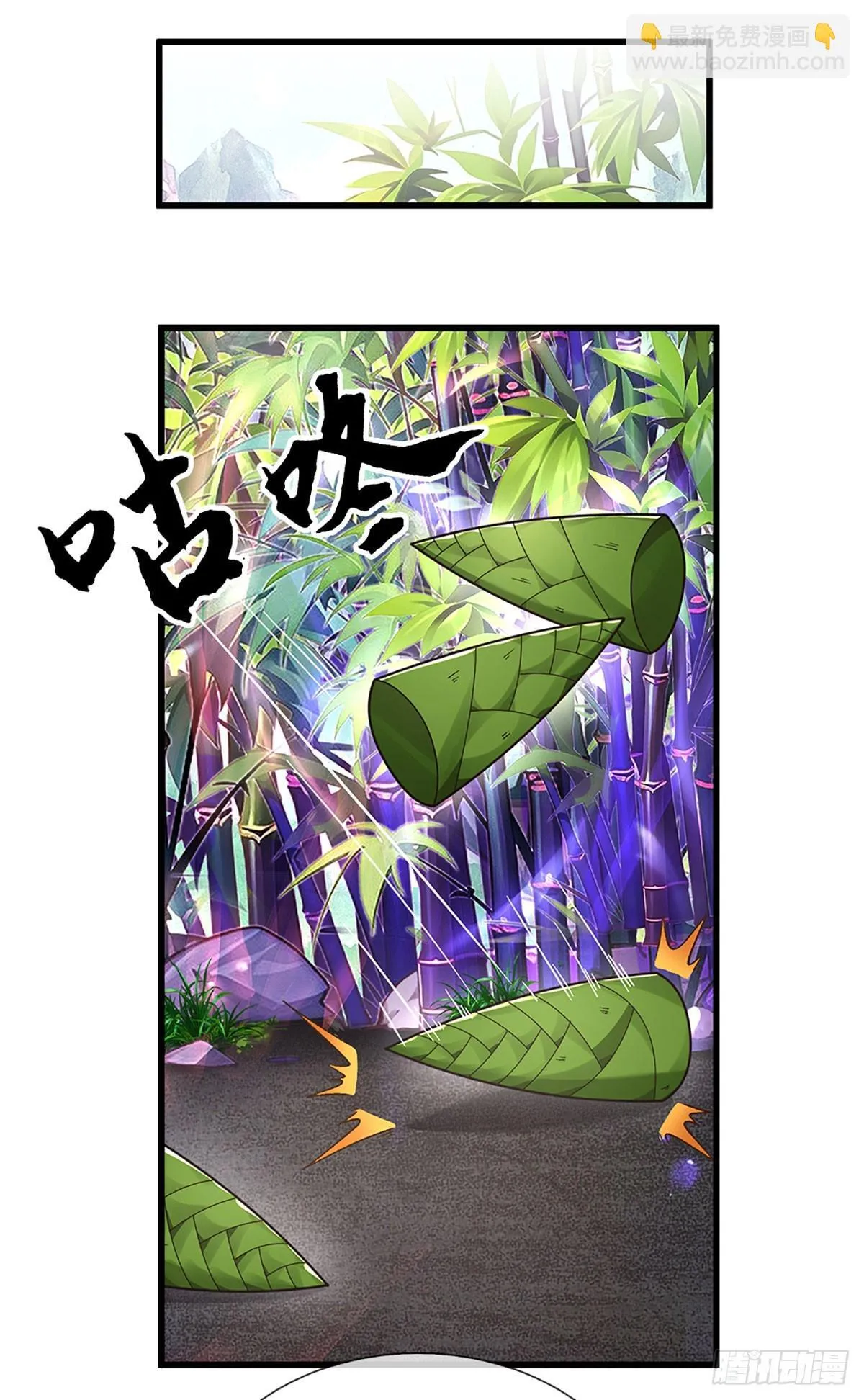 第8话 因果 第12页