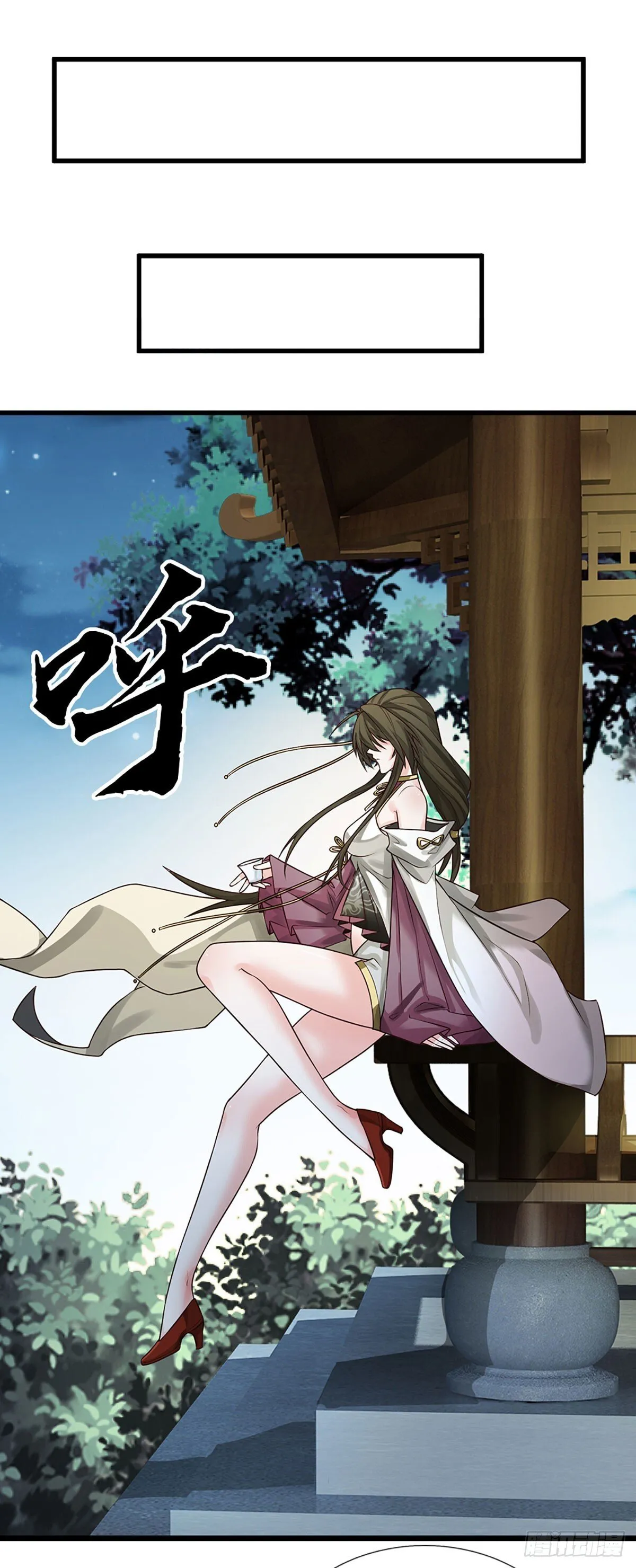 第8话 因果 第20页