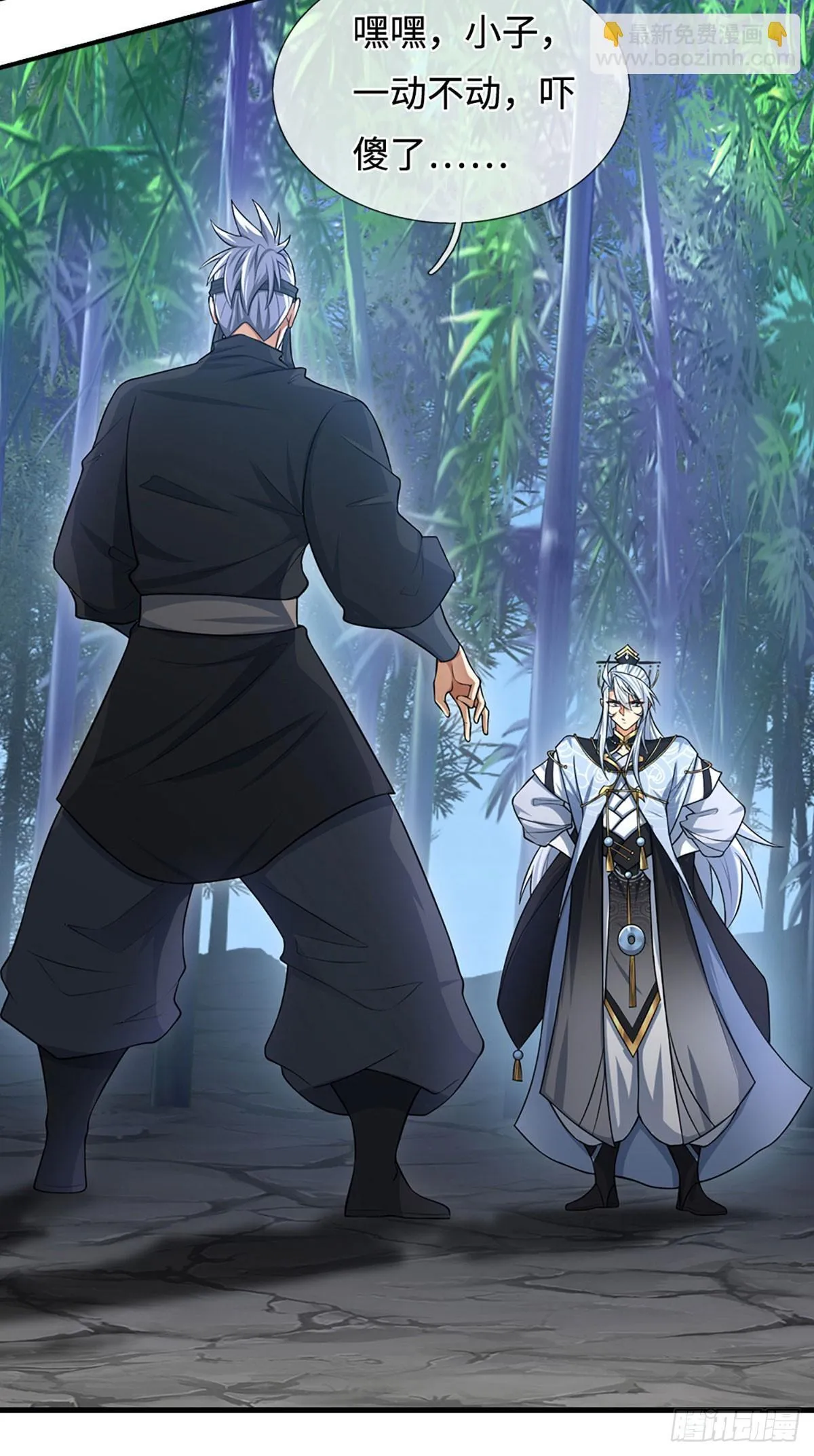 第11话 重情重义 第19页