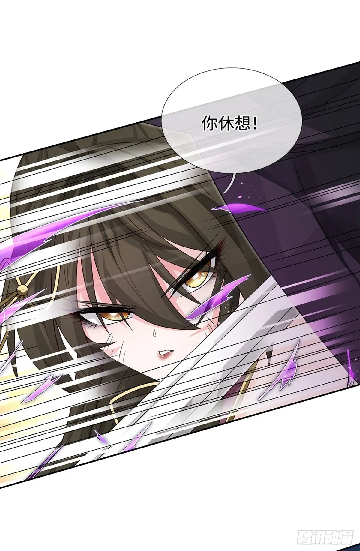第11话 重情重义 第33页