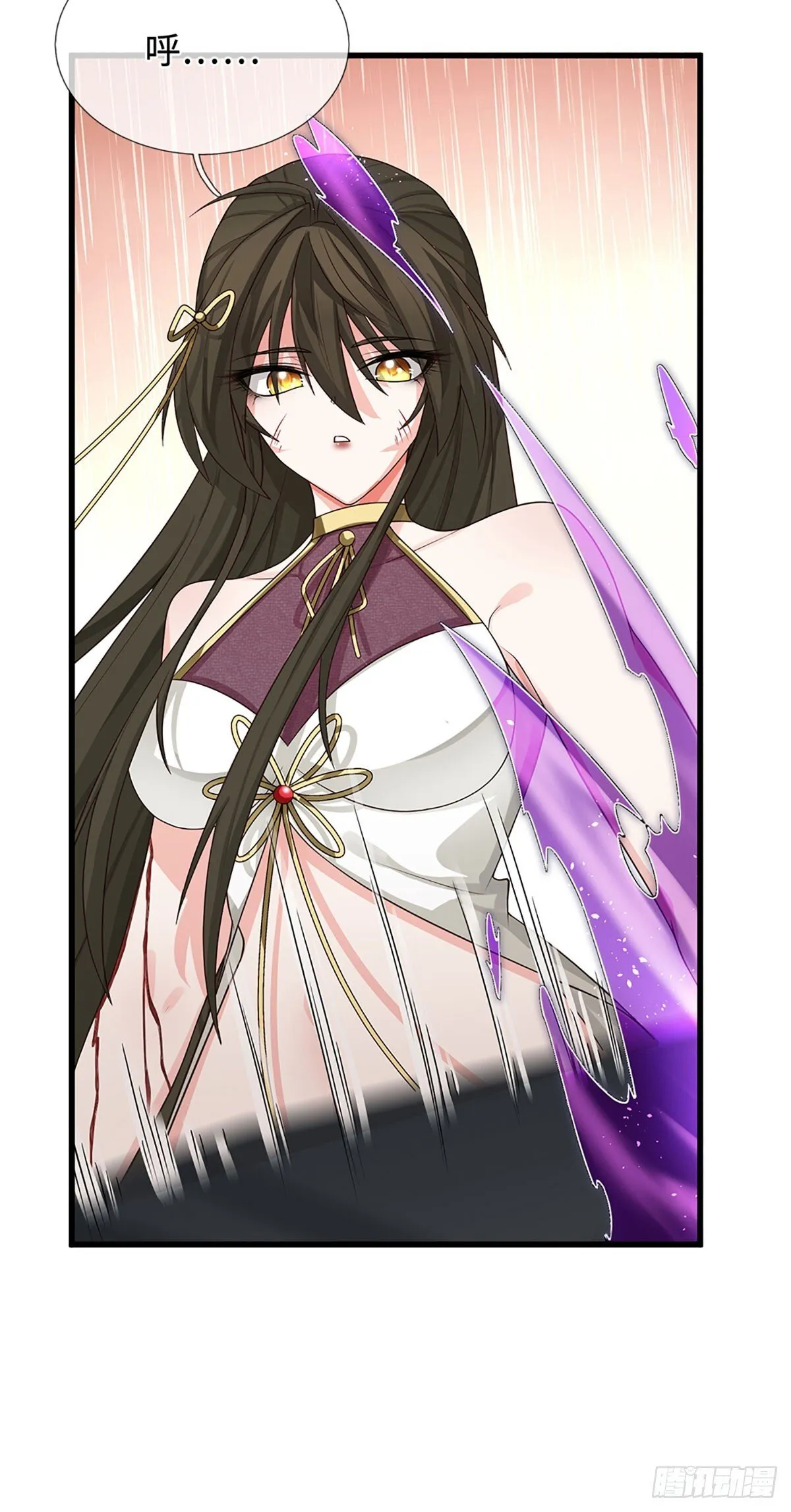 第12话 师姐，你听我狡辩！ 第4页