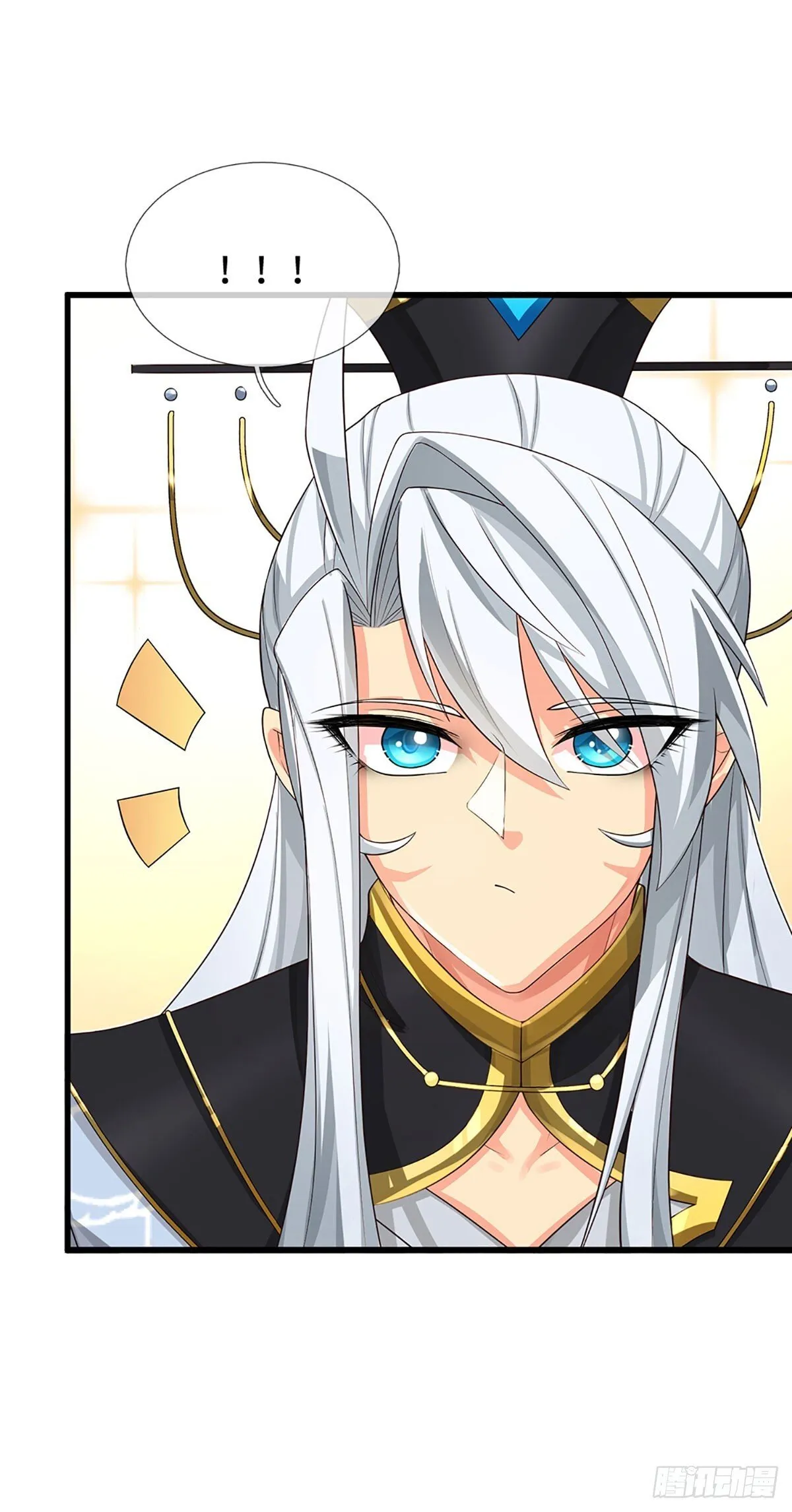 第12话 师姐，你听我狡辩！ 第6页