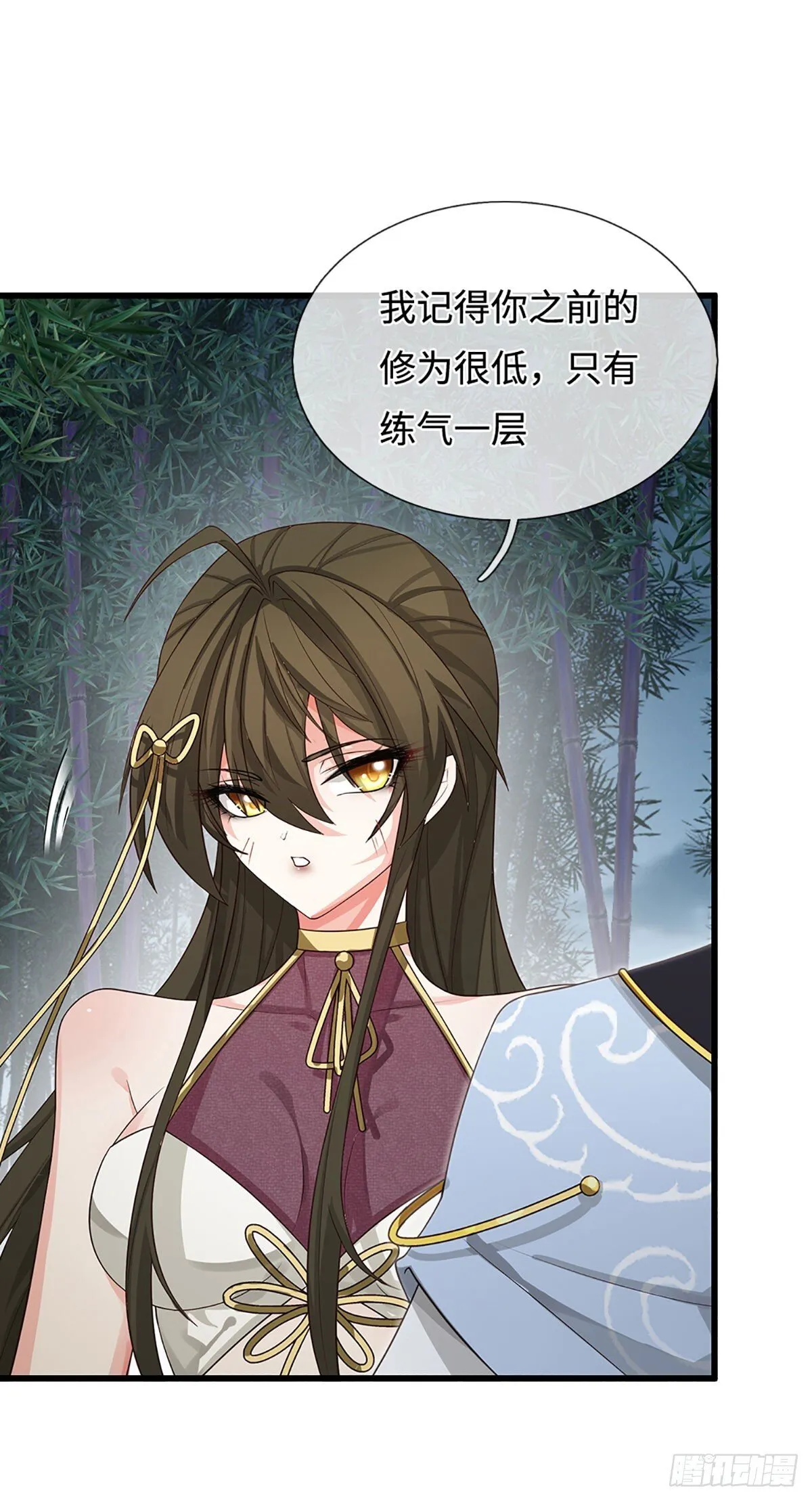 第12话 师姐，你听我狡辩！ 第10页