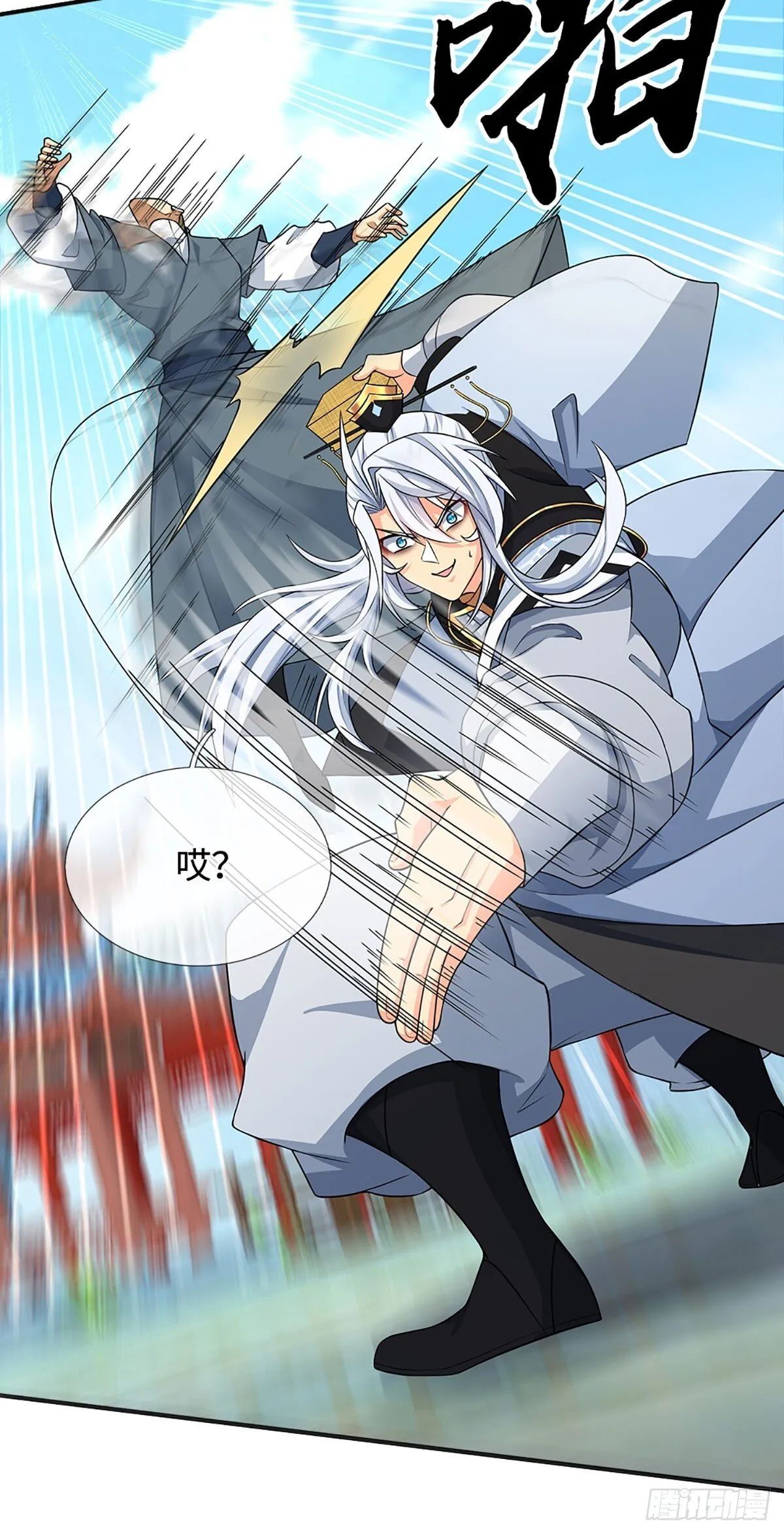 第15话 打了小的，我就找老的 第4页