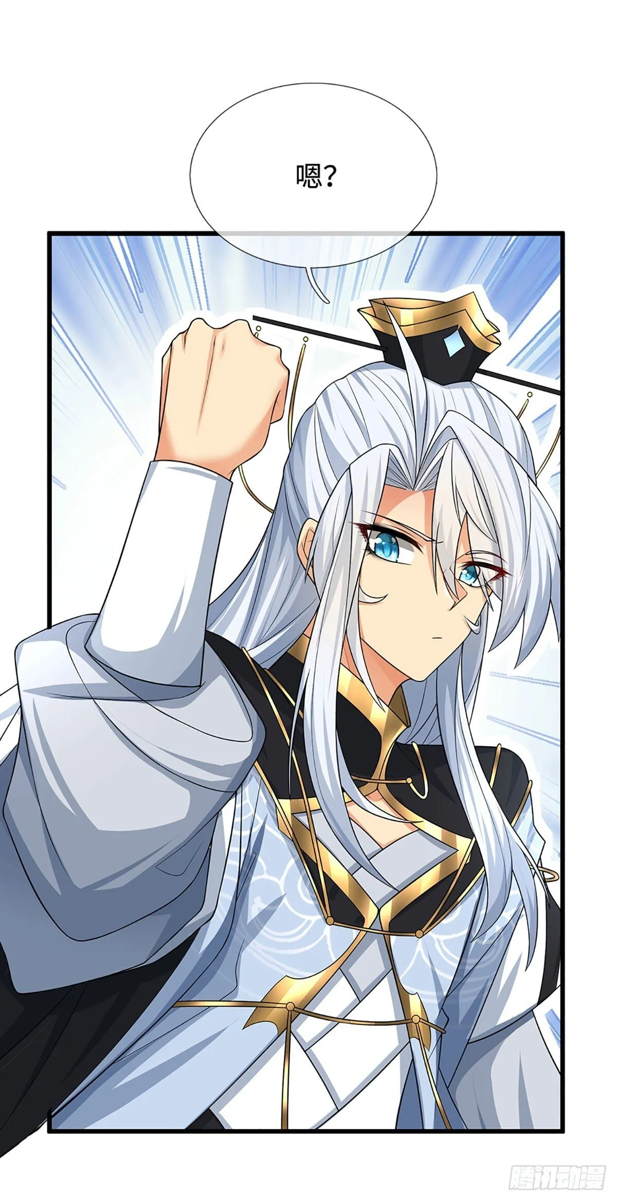 第15话 打了小的，我就找老的 第19页