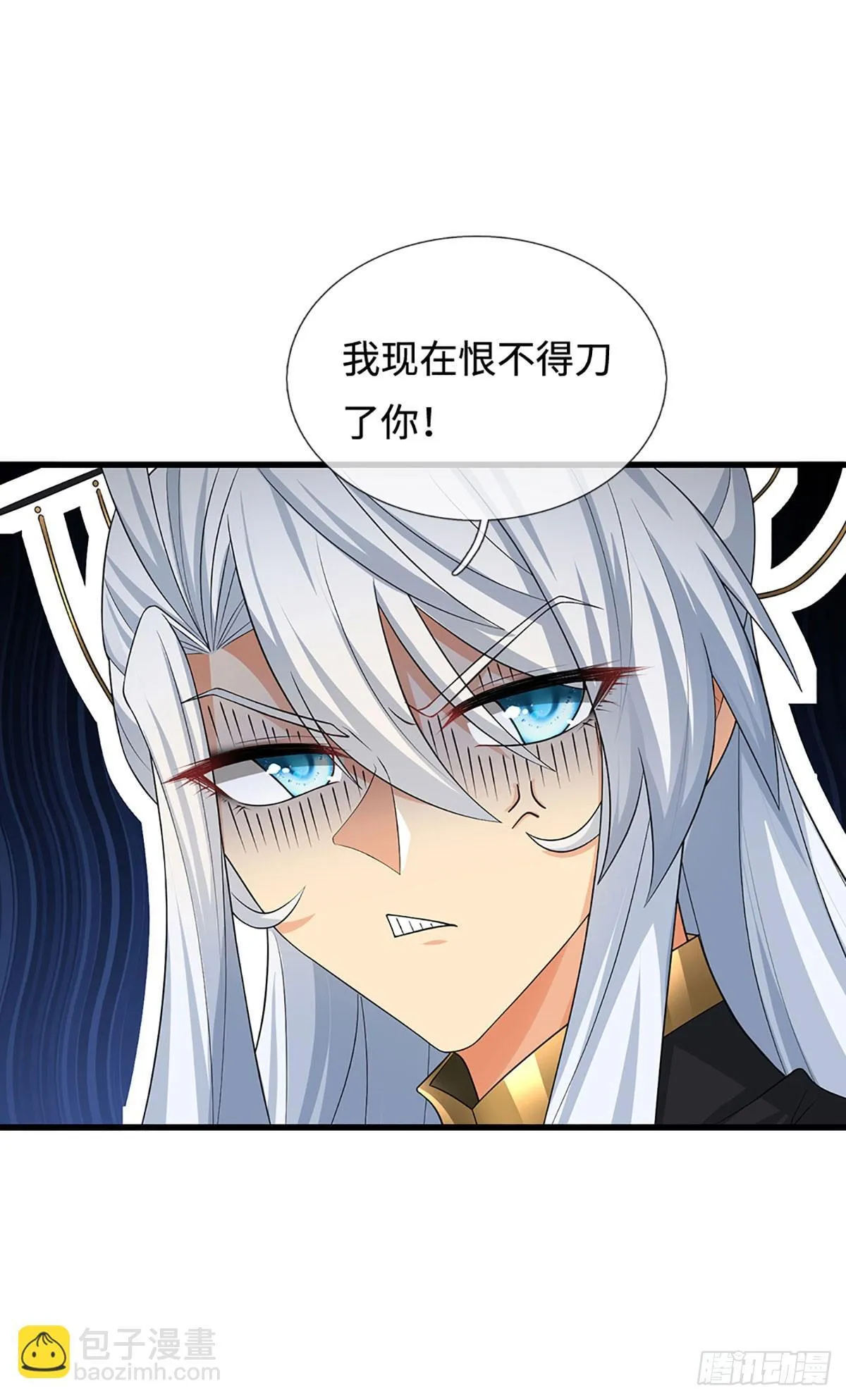 第15话 打了小的，我就找老的 第32页