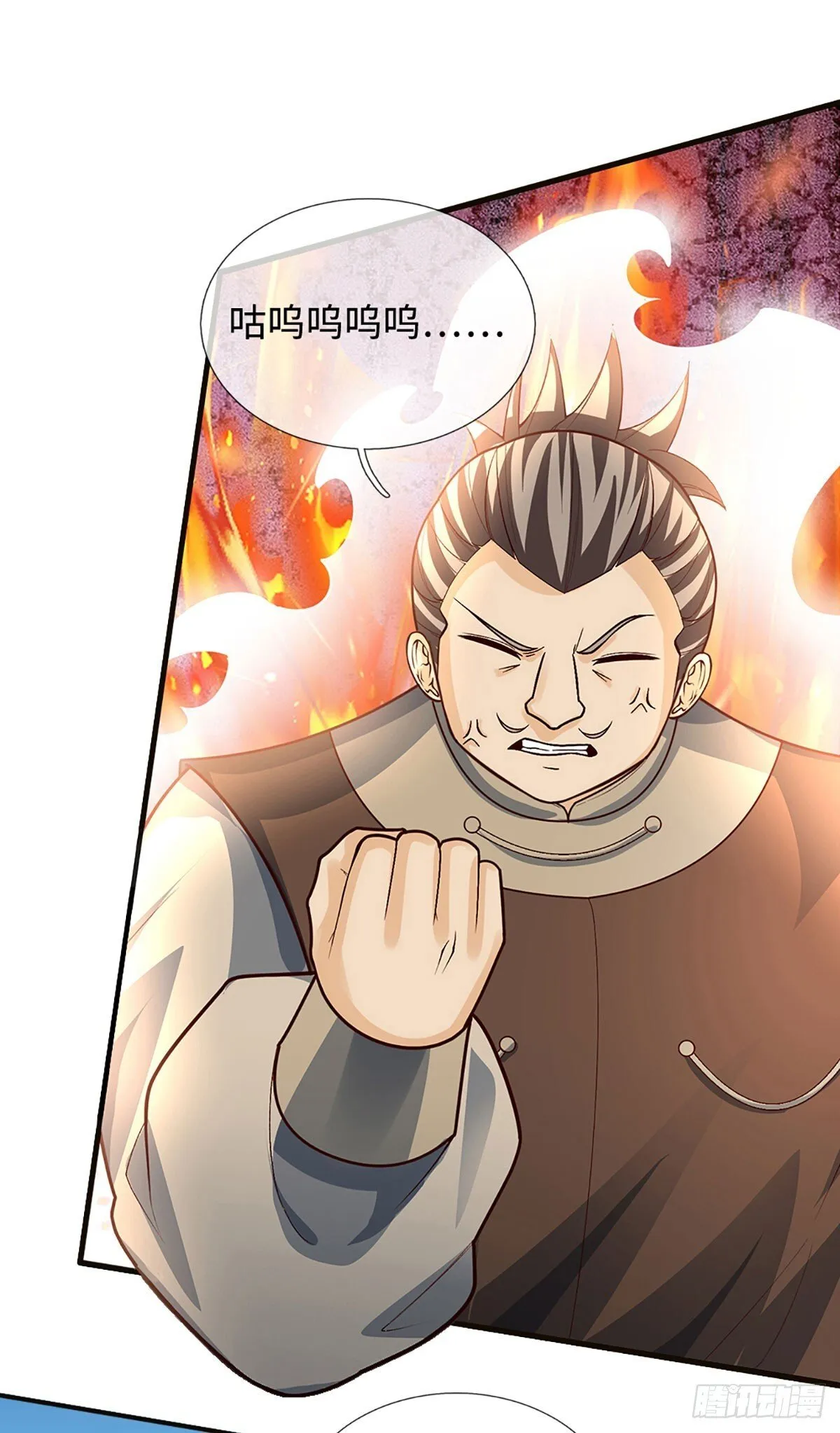 第16话 不能这么玩吧 第5页