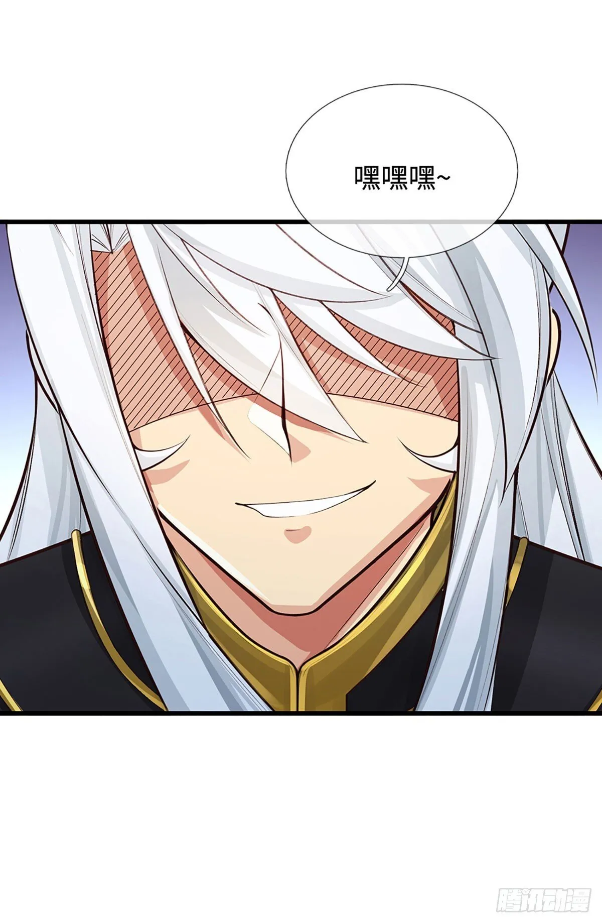 第17话 打扰了 第22页