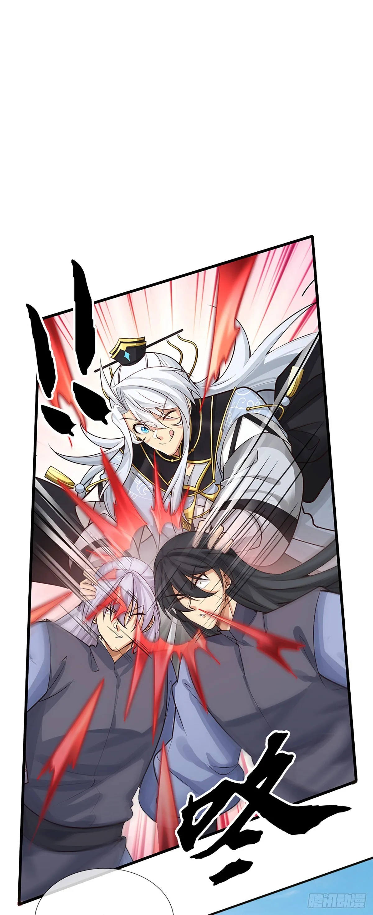 第17话 打扰了 第24页