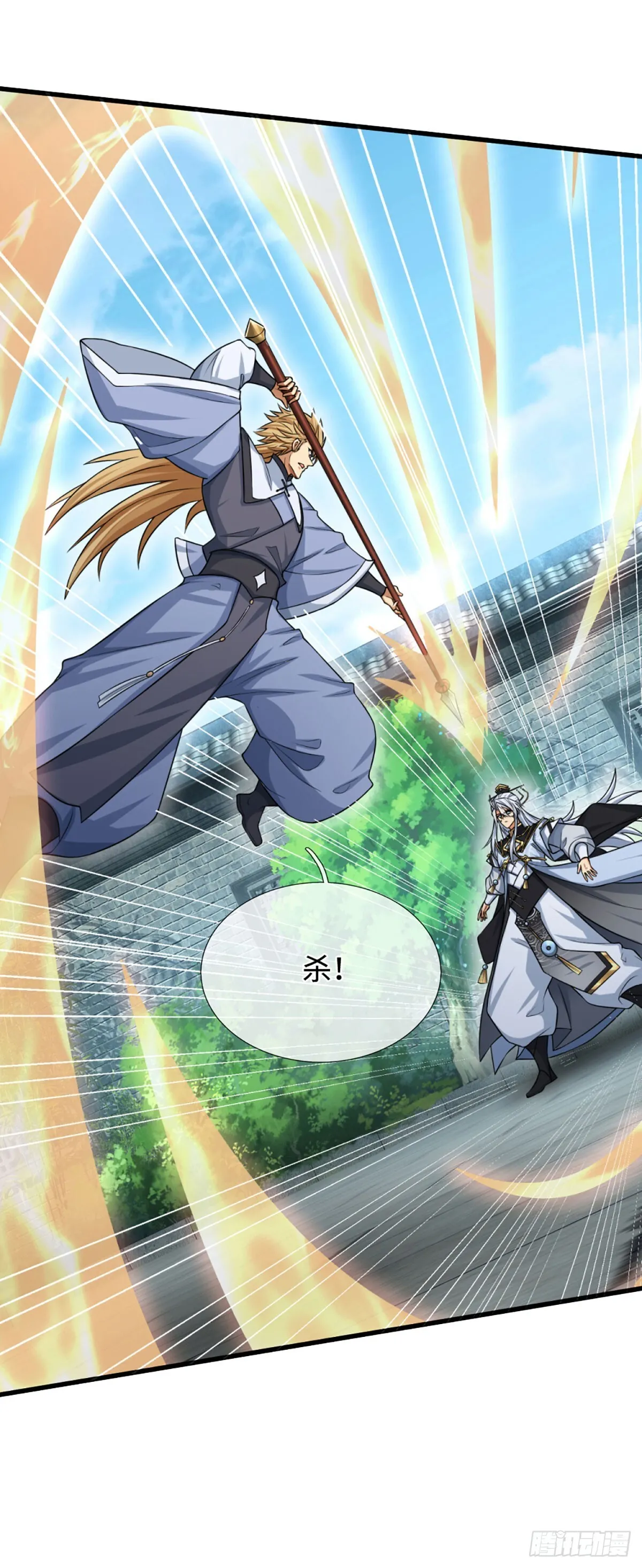 第17话 打扰了 第30页