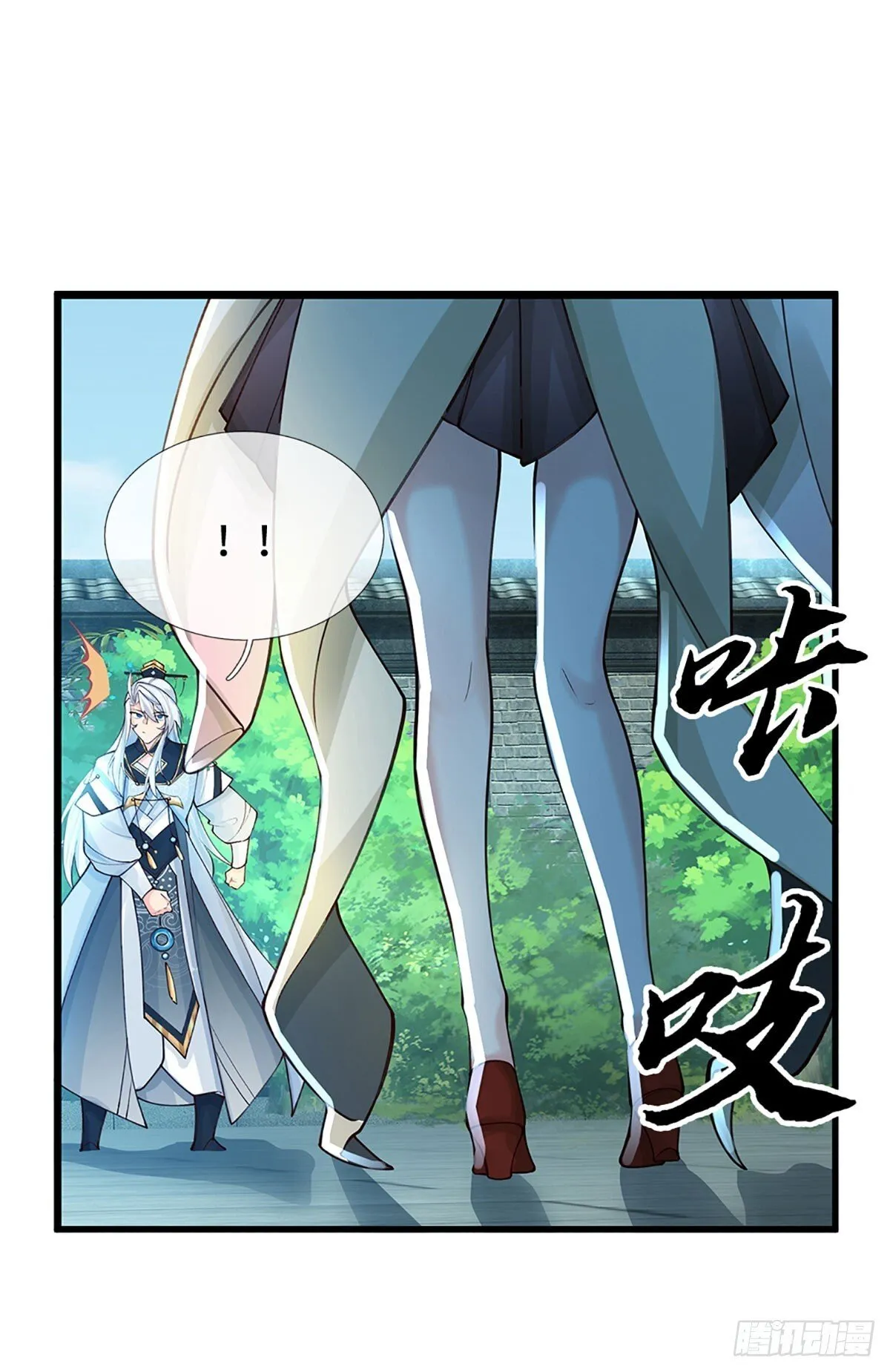第18话 从未有过的事情 第11页